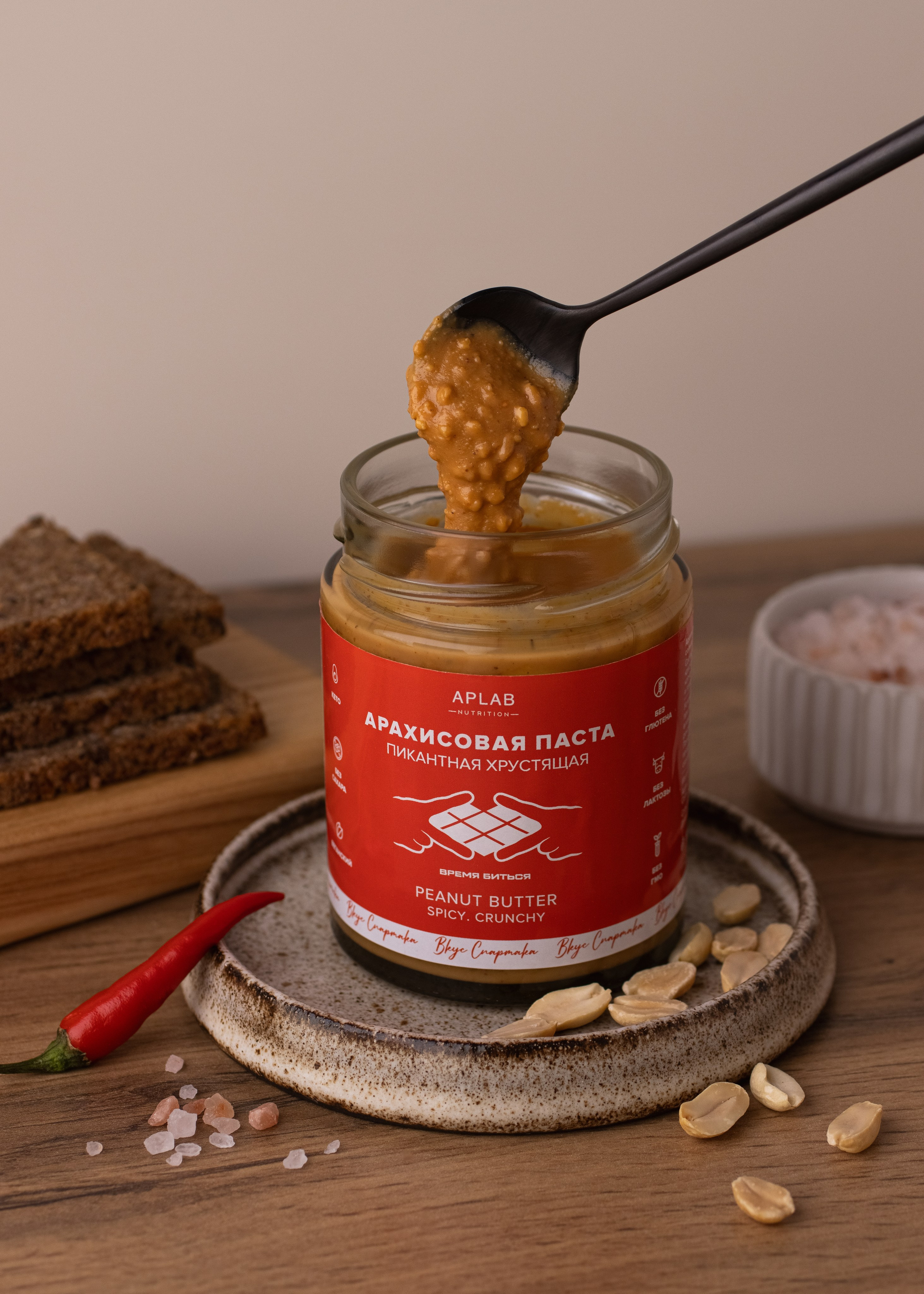 Ореховые пасты. Предметный фотограф в Балашихе Анастасия Михайлова