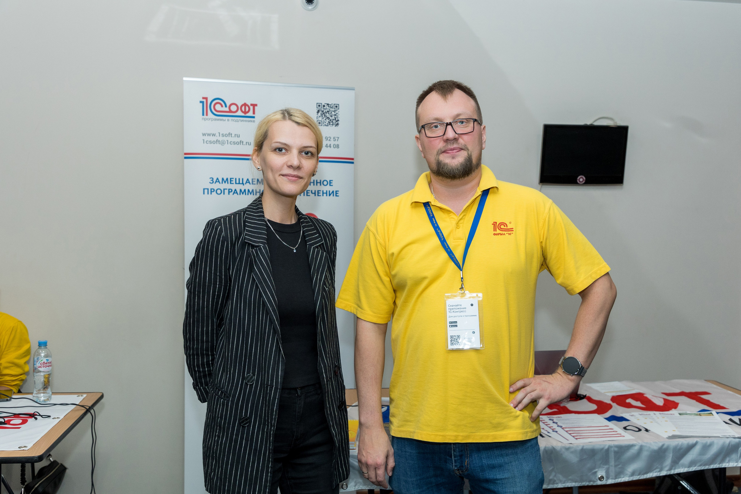 Конференция 1С 15.09.2023. Владислав Волков | Фотография и видеосъемка в Воронеже