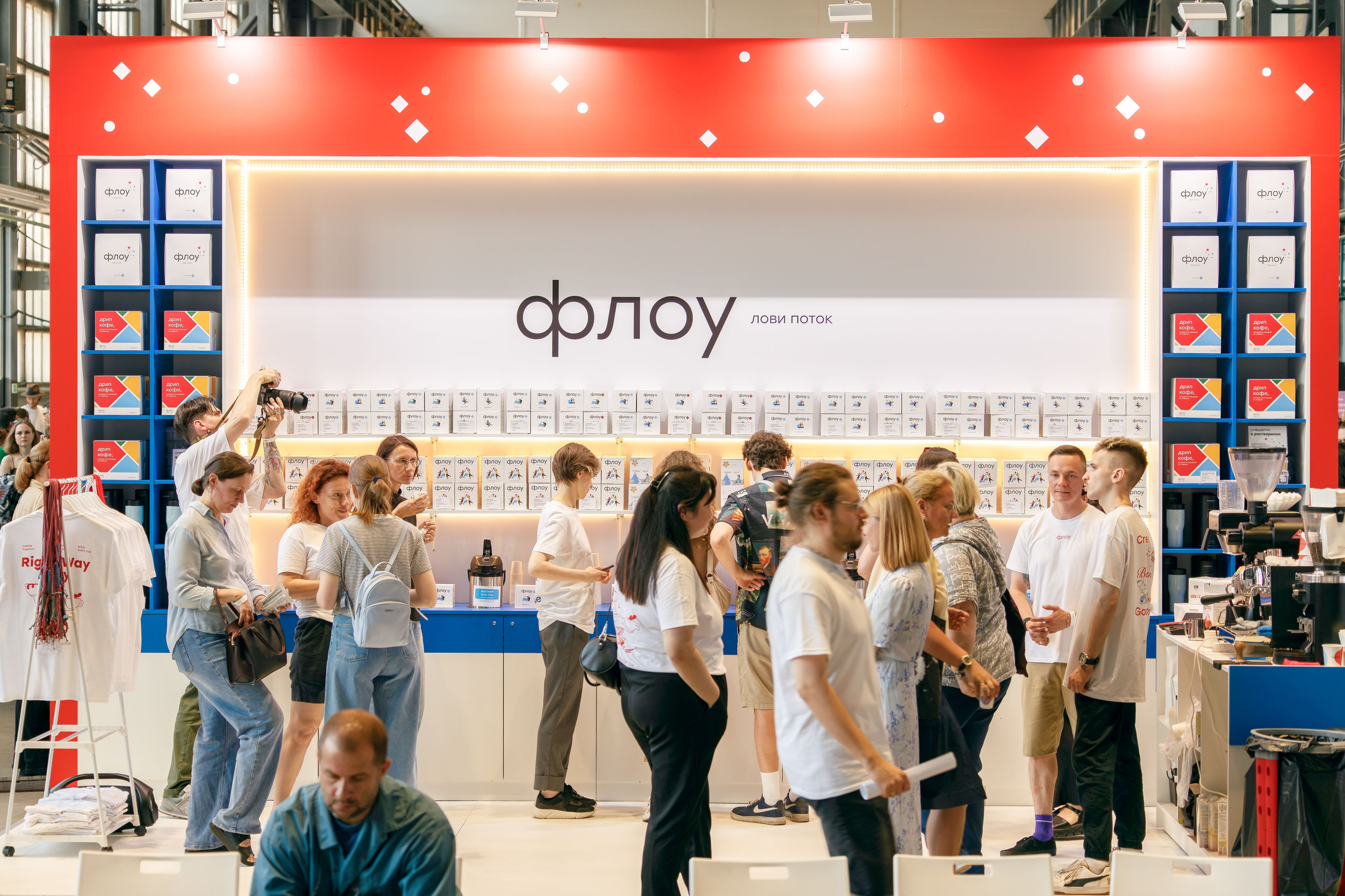 Флоу фест 2024. Фотограф Балаев Михаил