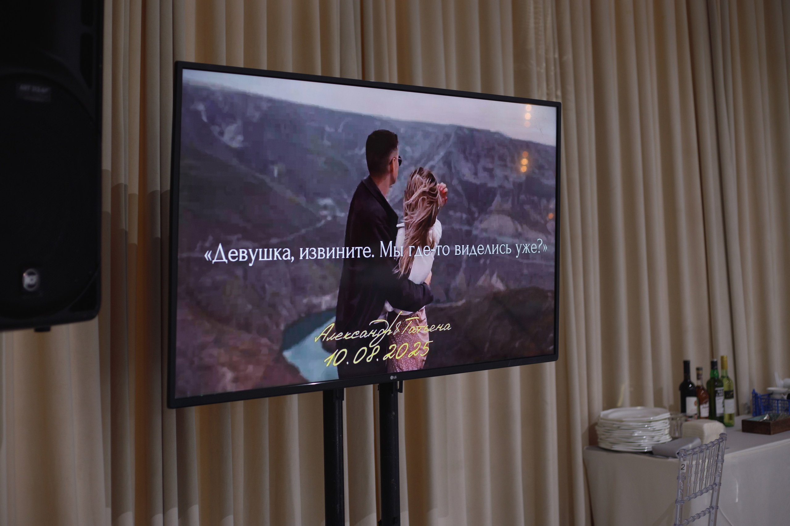 A|T. Свадебный и семейный фотограф в Саратове Анжела Борисова