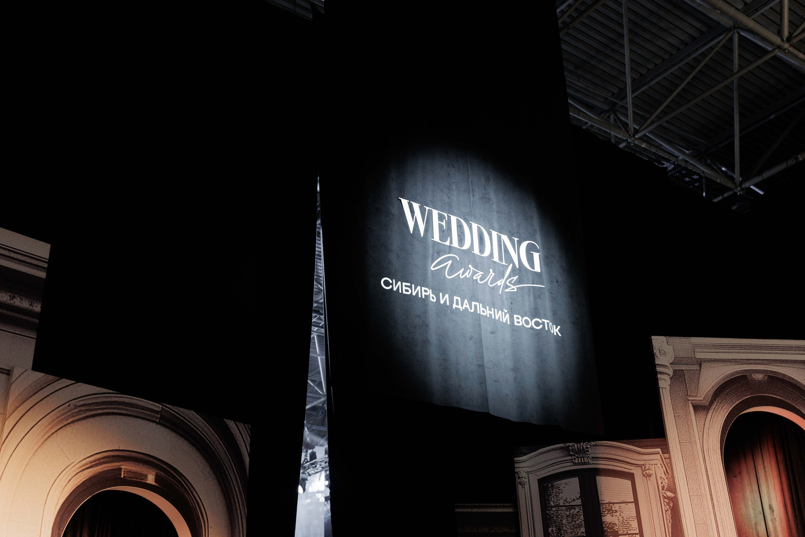 WASAFE 24. Фотограф Валентин Бодня