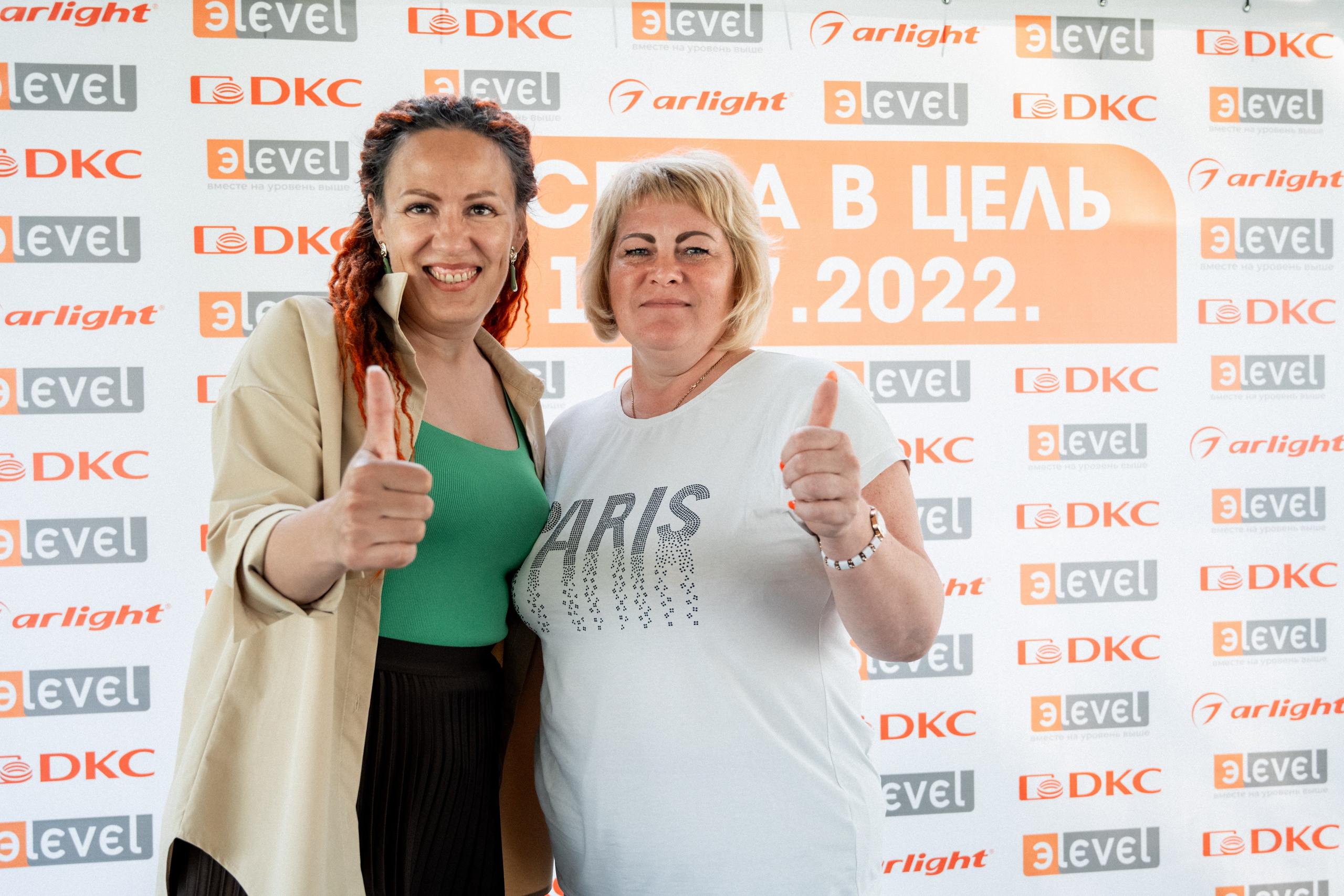 Legrand — Стрелковый клуб Кубеково