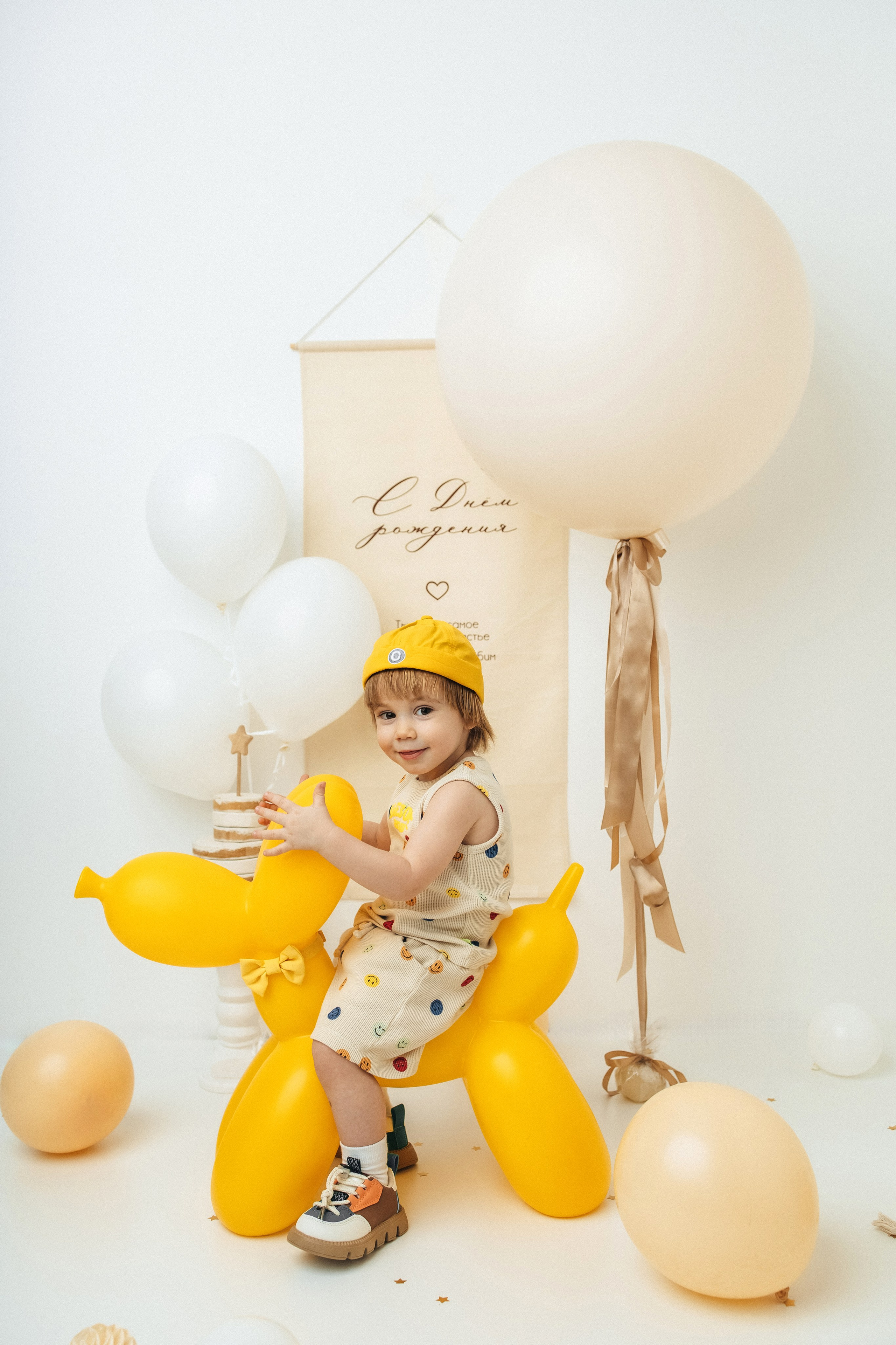 День рождения. Главная