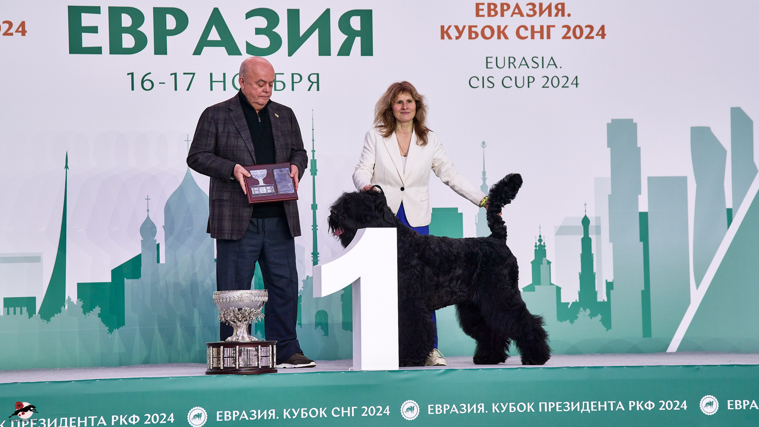 17.11.2024 «ЕВРАЗИЯ. КУБОК СНГ 2024»