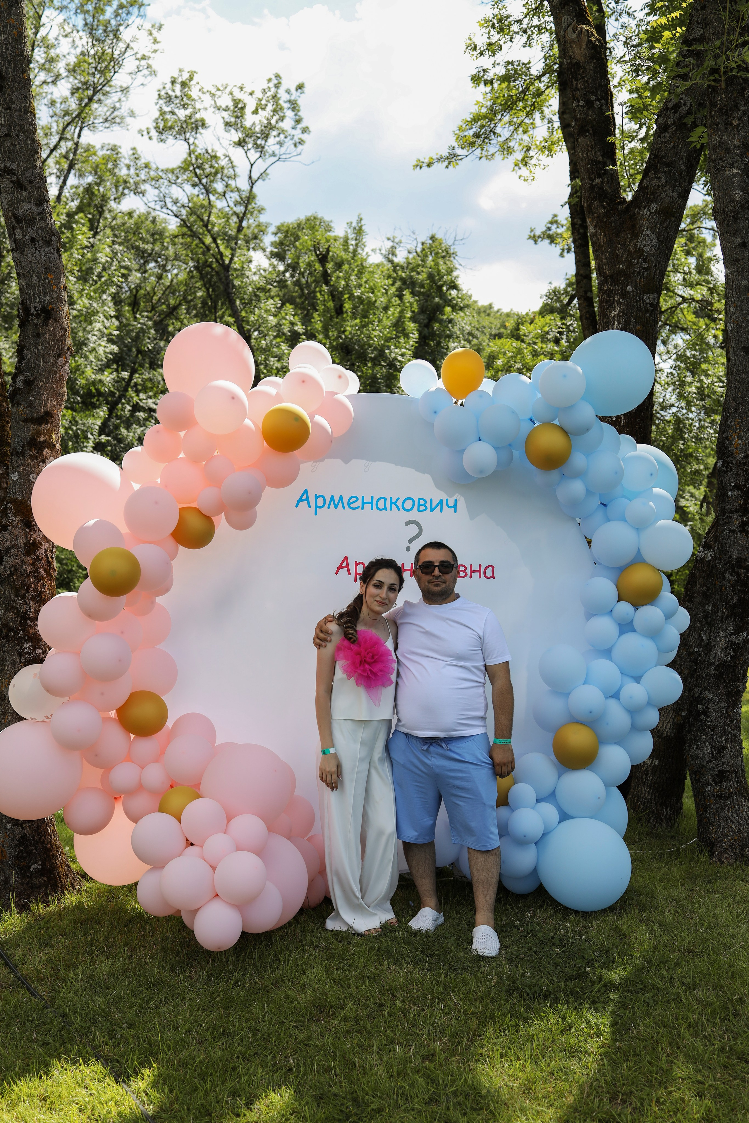 Гендер Пати. Майорова Валерия Фотограф Ставрополь