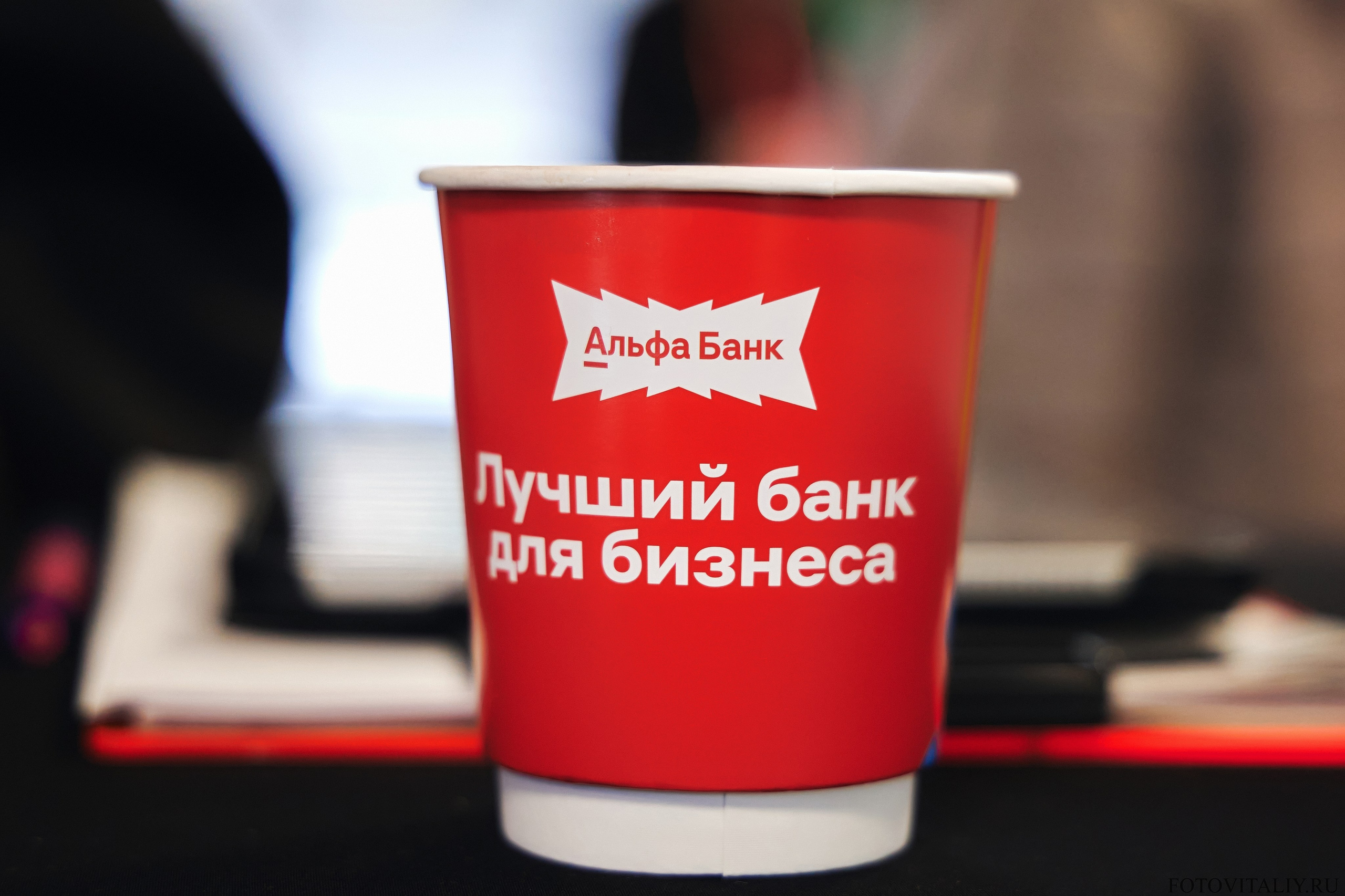 Альфа Конфа 2026 Барнаул