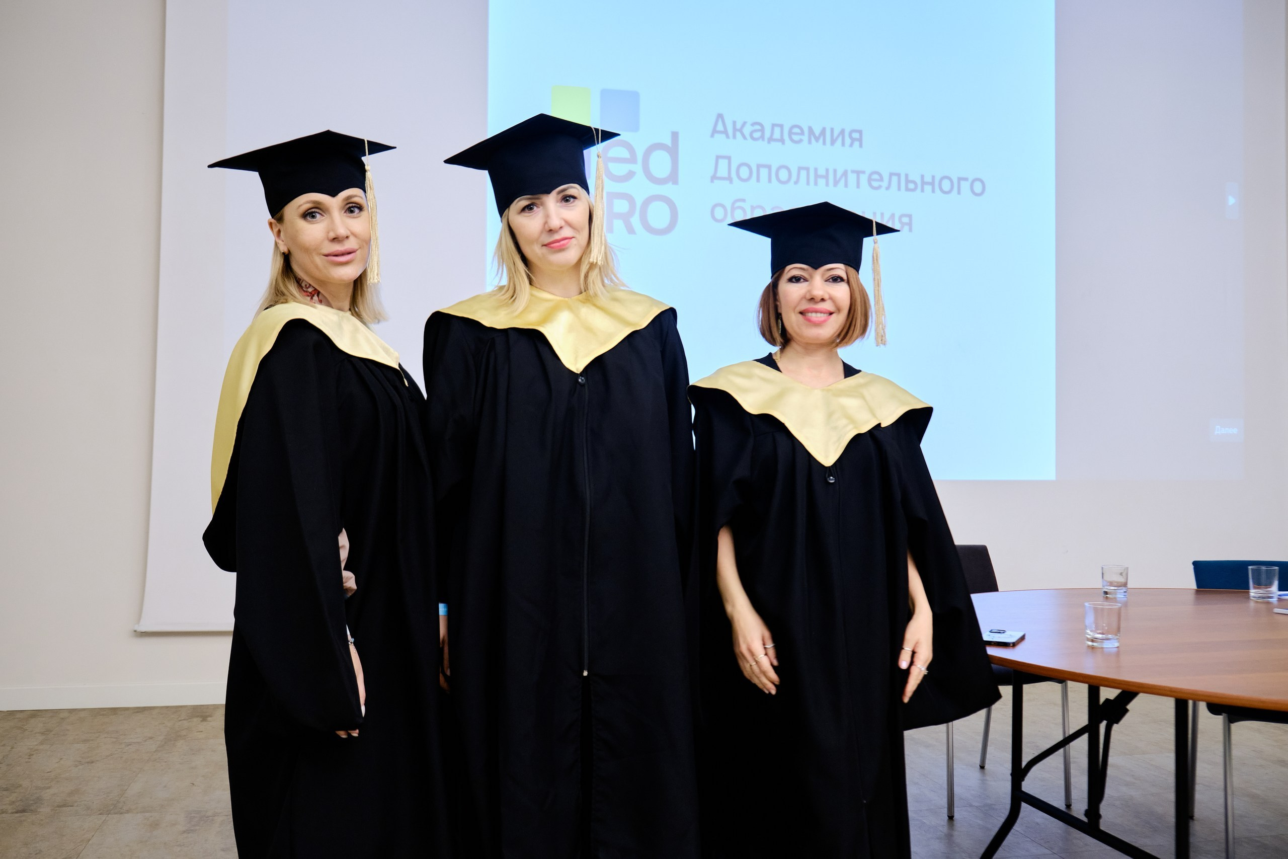 Международная академия образования. Репортажный фотограф в Москве Денис Тамко