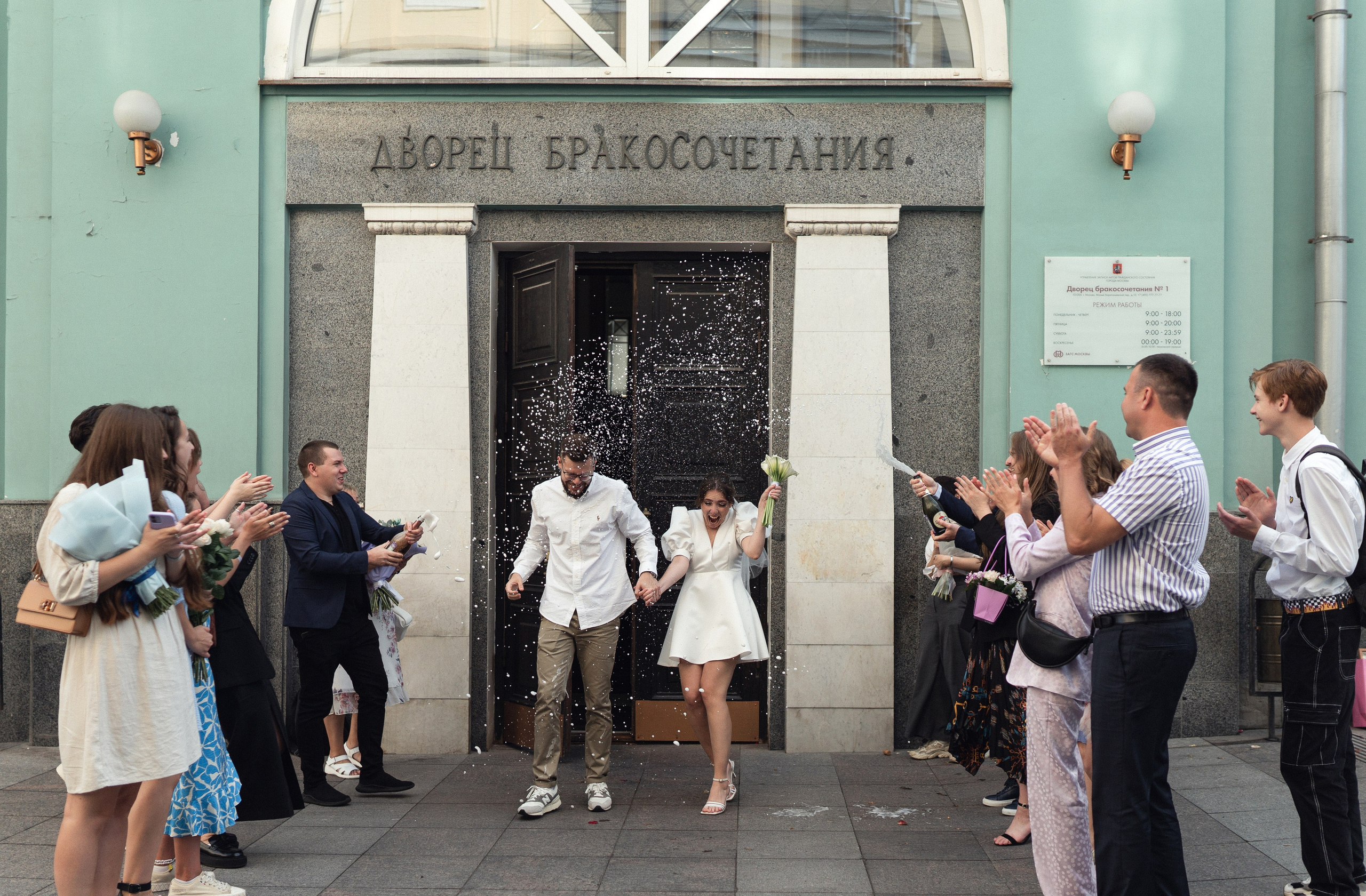 Наш день. Главная