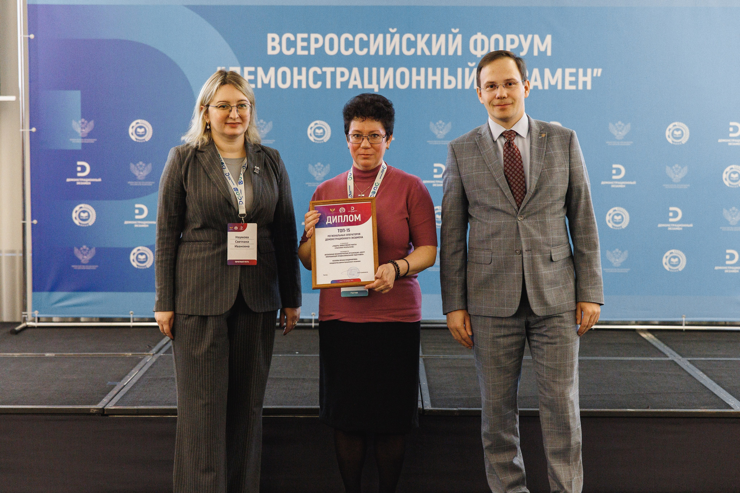 Бюро Кадрово Резерва. Свадебный фотограф в Санкт-Петербурге Александр Пащенко