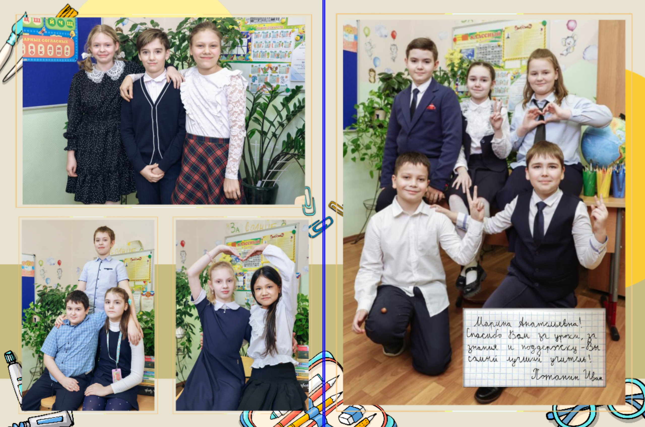 Альбом для УЧИТЕЛЯ. Школьные выпускные альбомы в Москве Марина Николаева