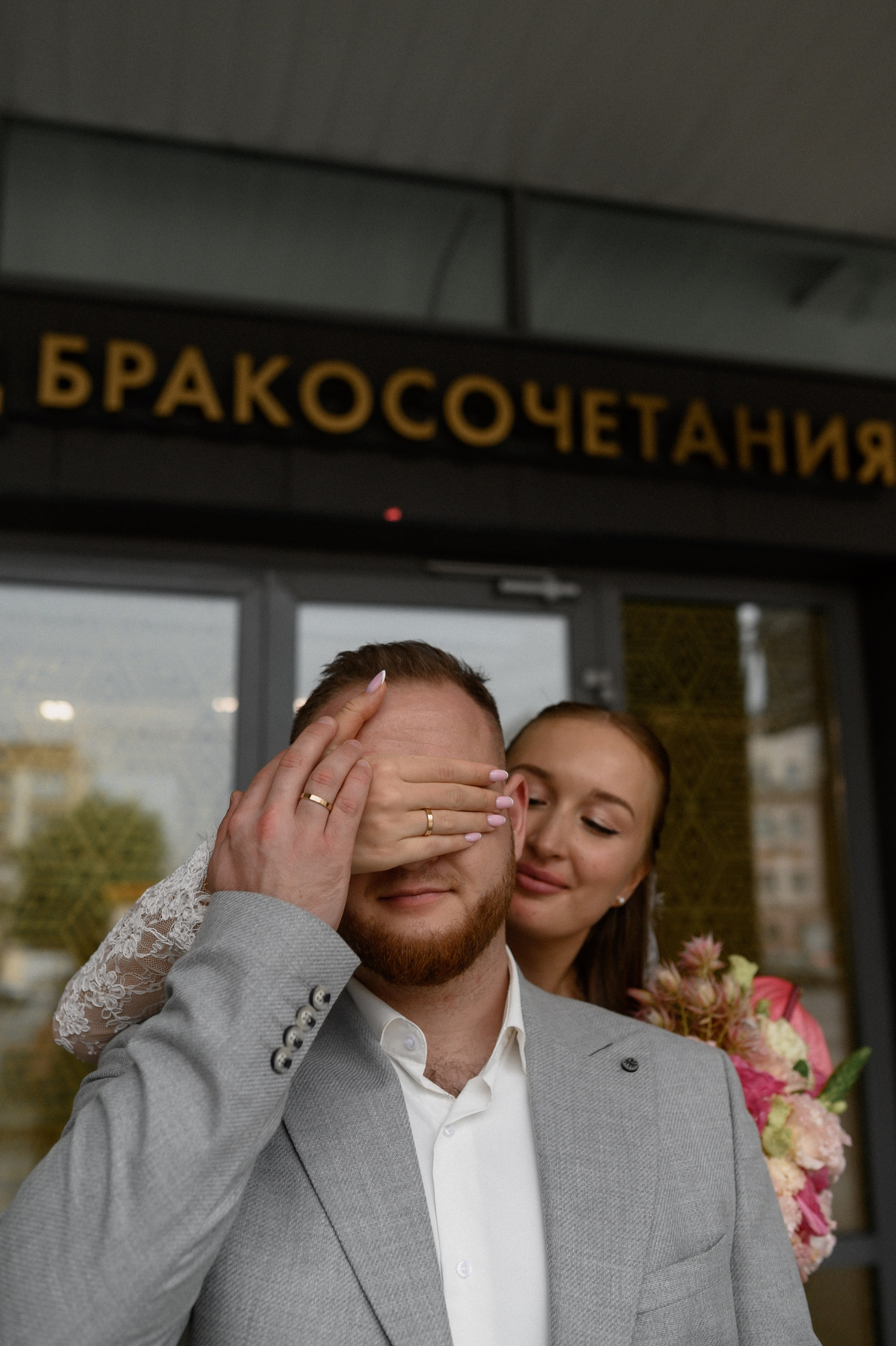 Денис и Даша. Северный речной вокзал. Семейный и свадебный lifestyle-фотограф в Москве Мария Петрова