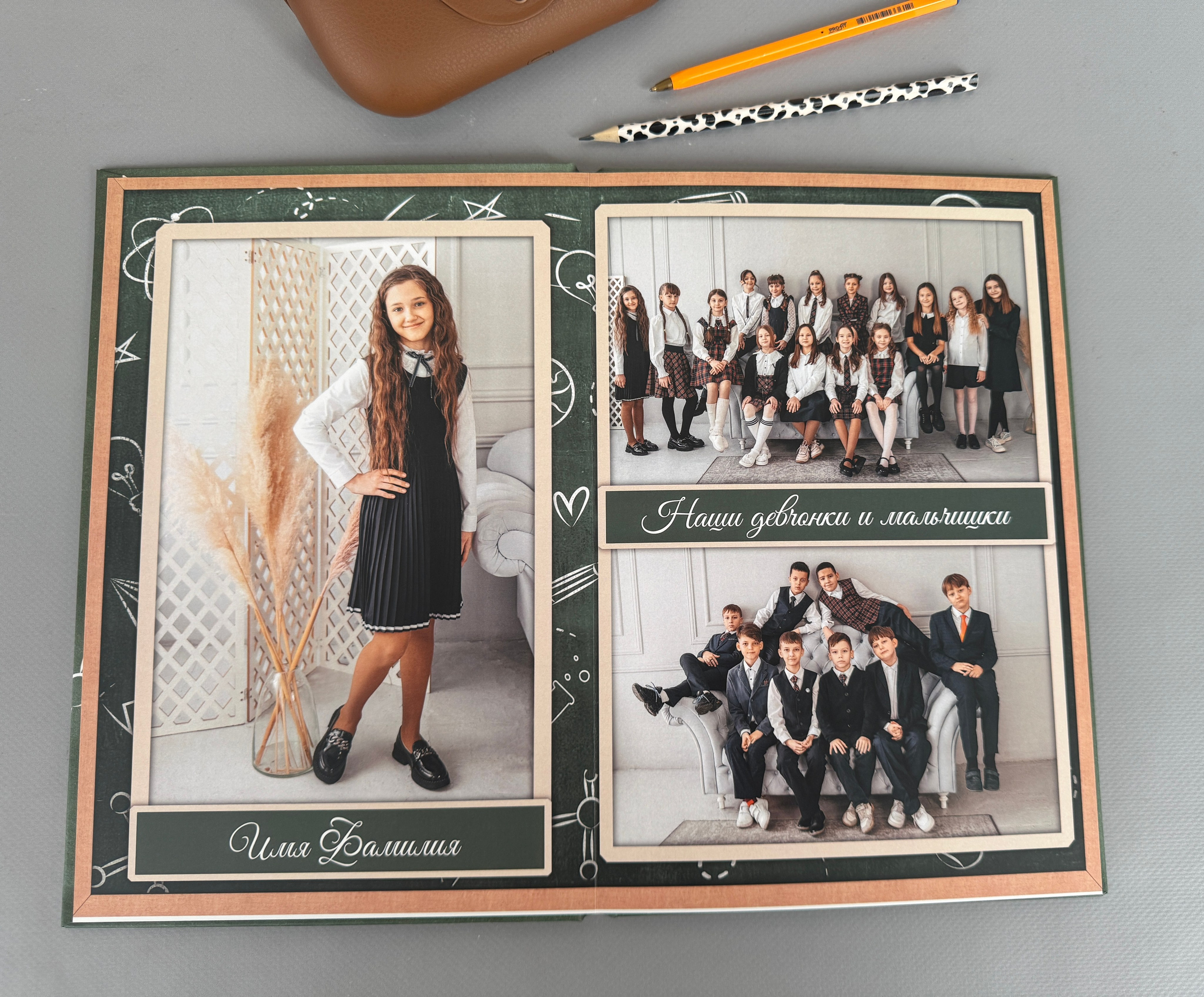 Начальная школа. Выпускникам в Чите