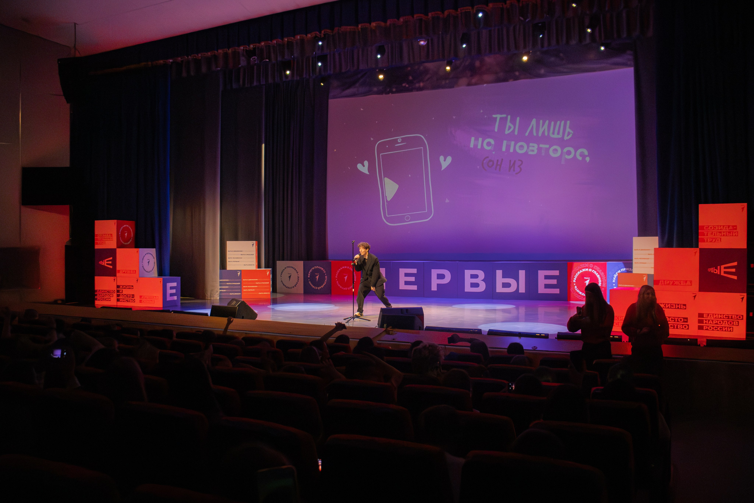 Открытие 2 сезона Акселератора проектов «О! Идея» 2025. Репортажный фотограф в Москве и Зеленограде Виктория Шишова