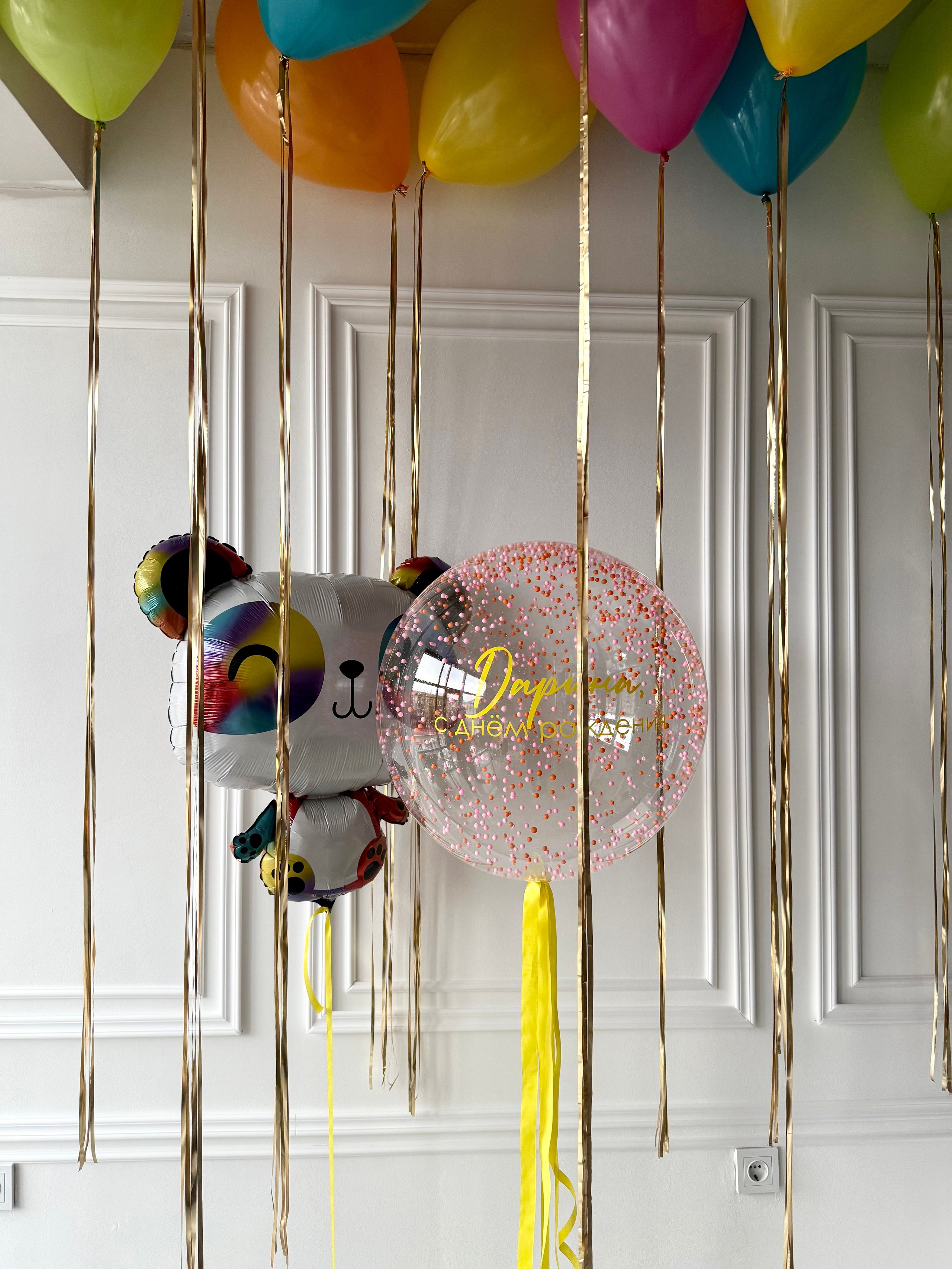 Для нее. Фабрика праздника