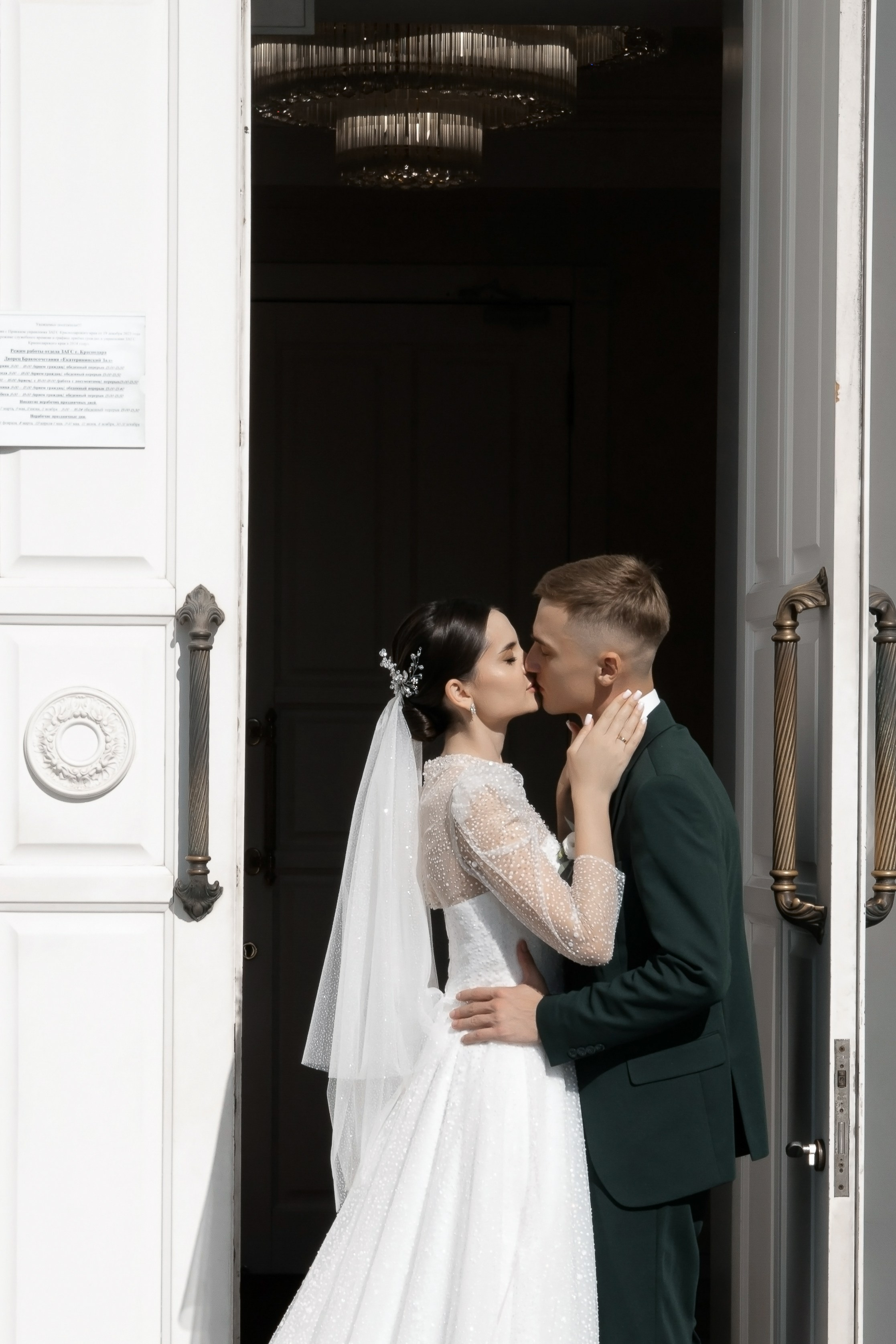 A&G | Krd. Свадебный фотограф Краснодар Марина Зверева