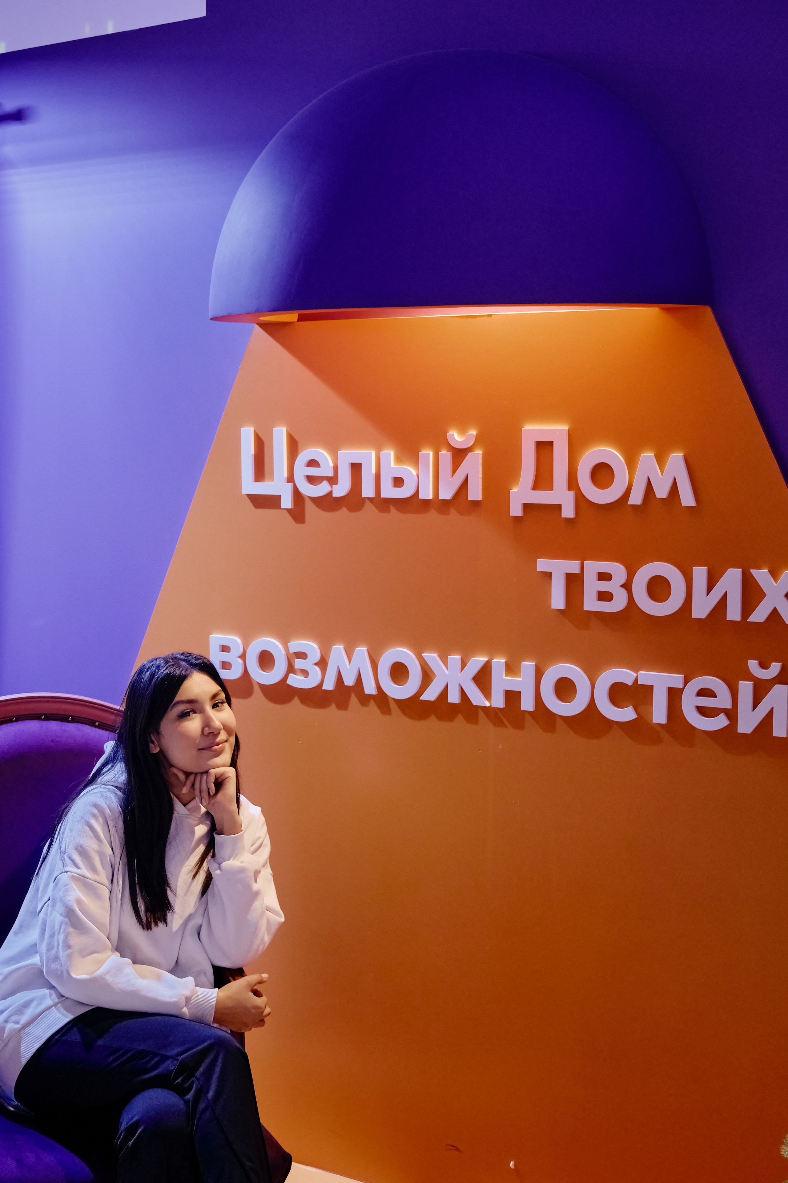 III Всероссийская премия молодежных достижений. Репортажный фотограф Анастасия Ащепкова