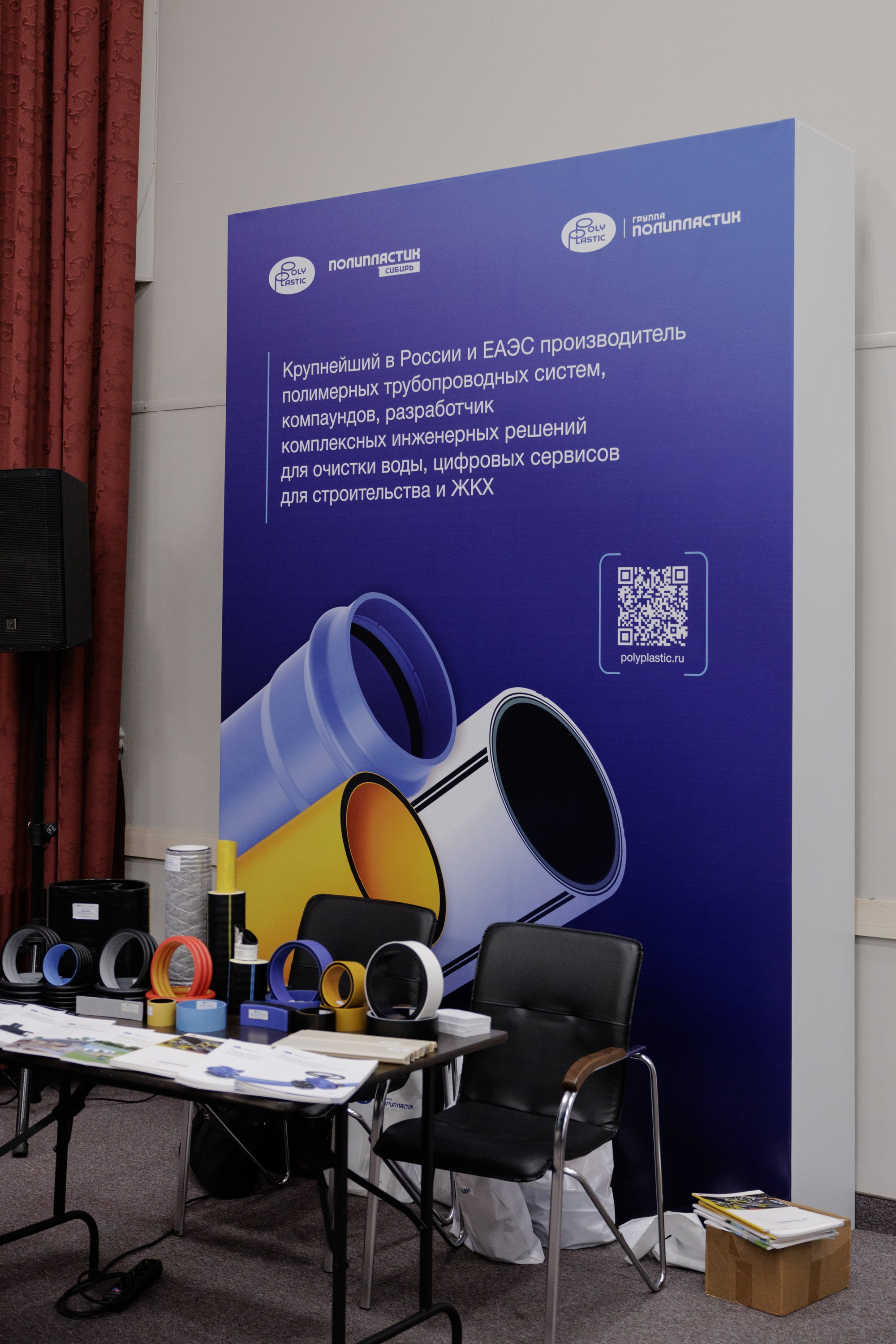 ВК СПБ — Химическая промышленность России — 2 международный форум. Свадебный фотограф