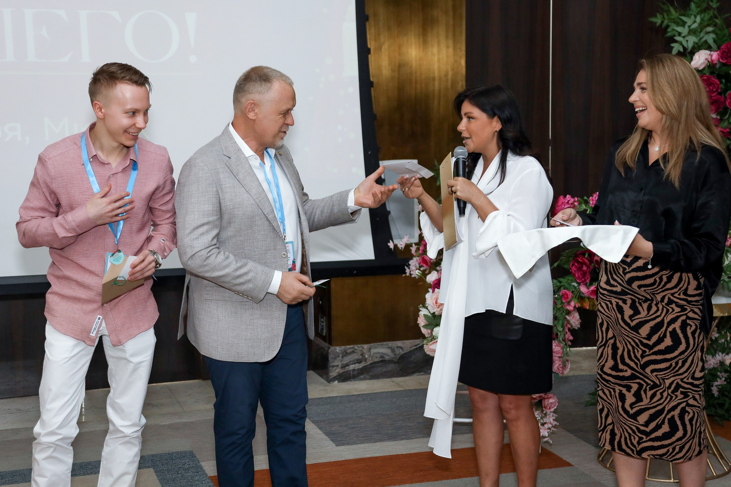 NSP Конференция в Сочи. Фотограф Антон Чупринин