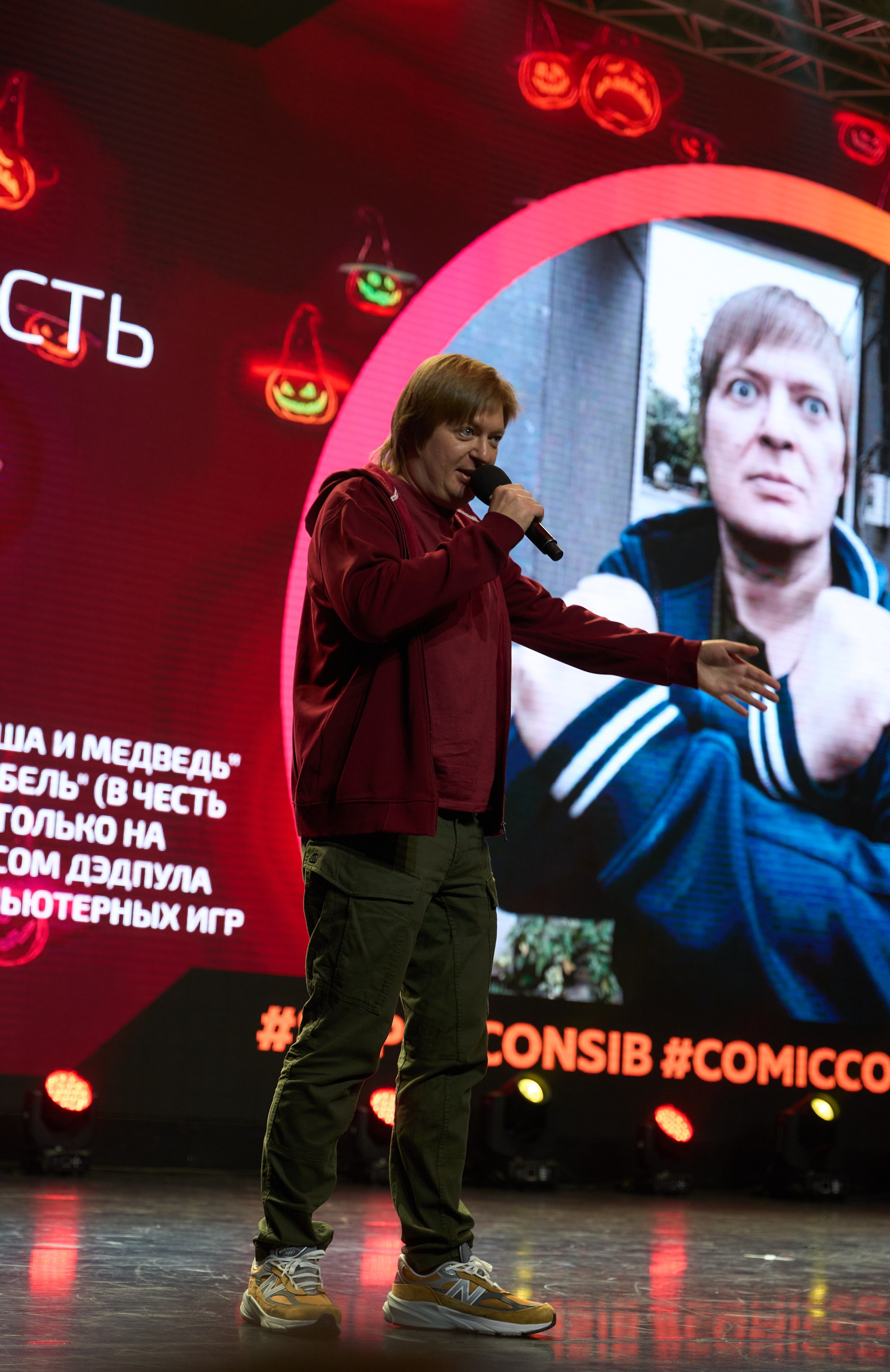Supercon 2025. Александр Сазонов Красноярск