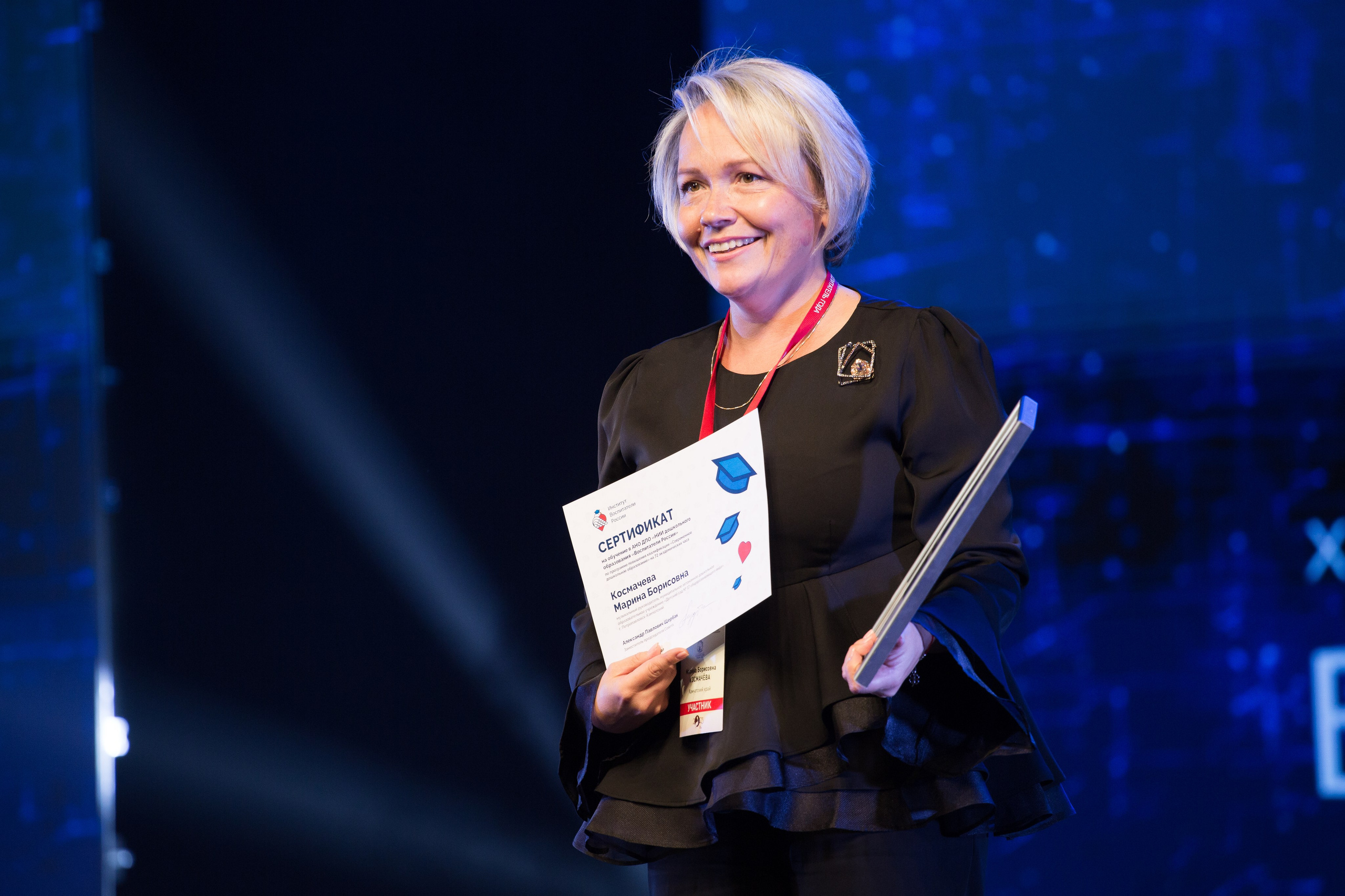 Конкурс Воспитатель года. Галерея ПрофАС