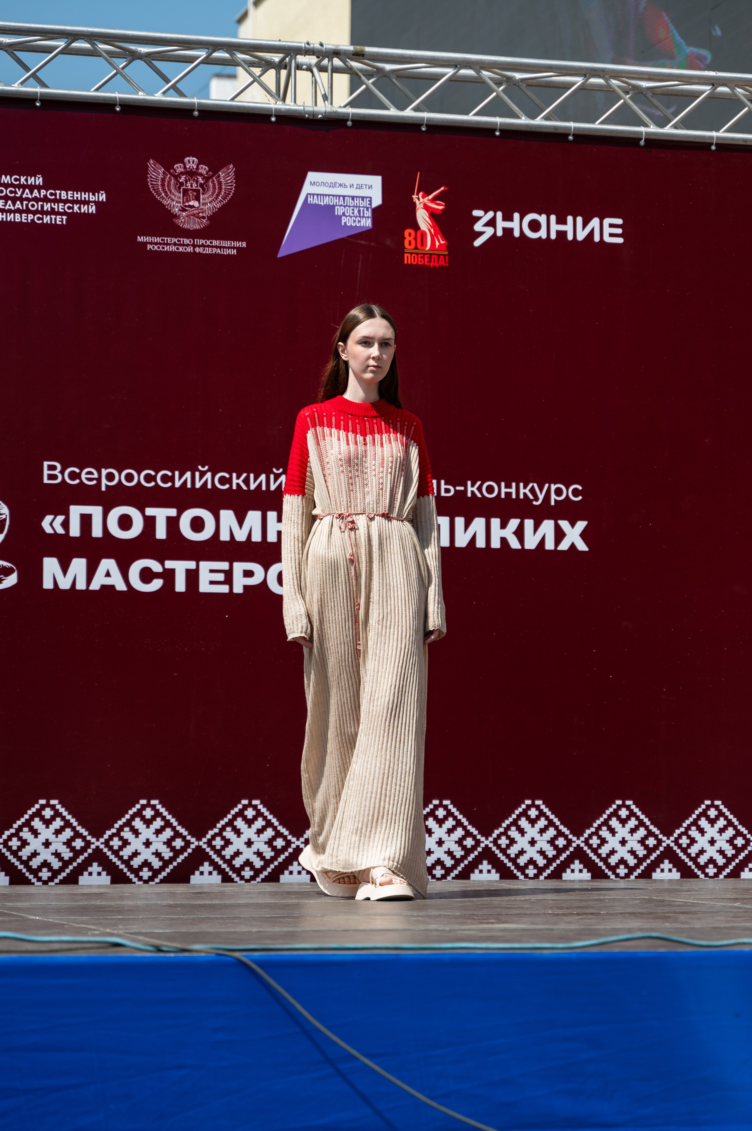 Всероссийский фестиваль-конкурс «Потомки великих мастеров» | 28.06.2025. Фотограф в Омске Елизавета Кириллова