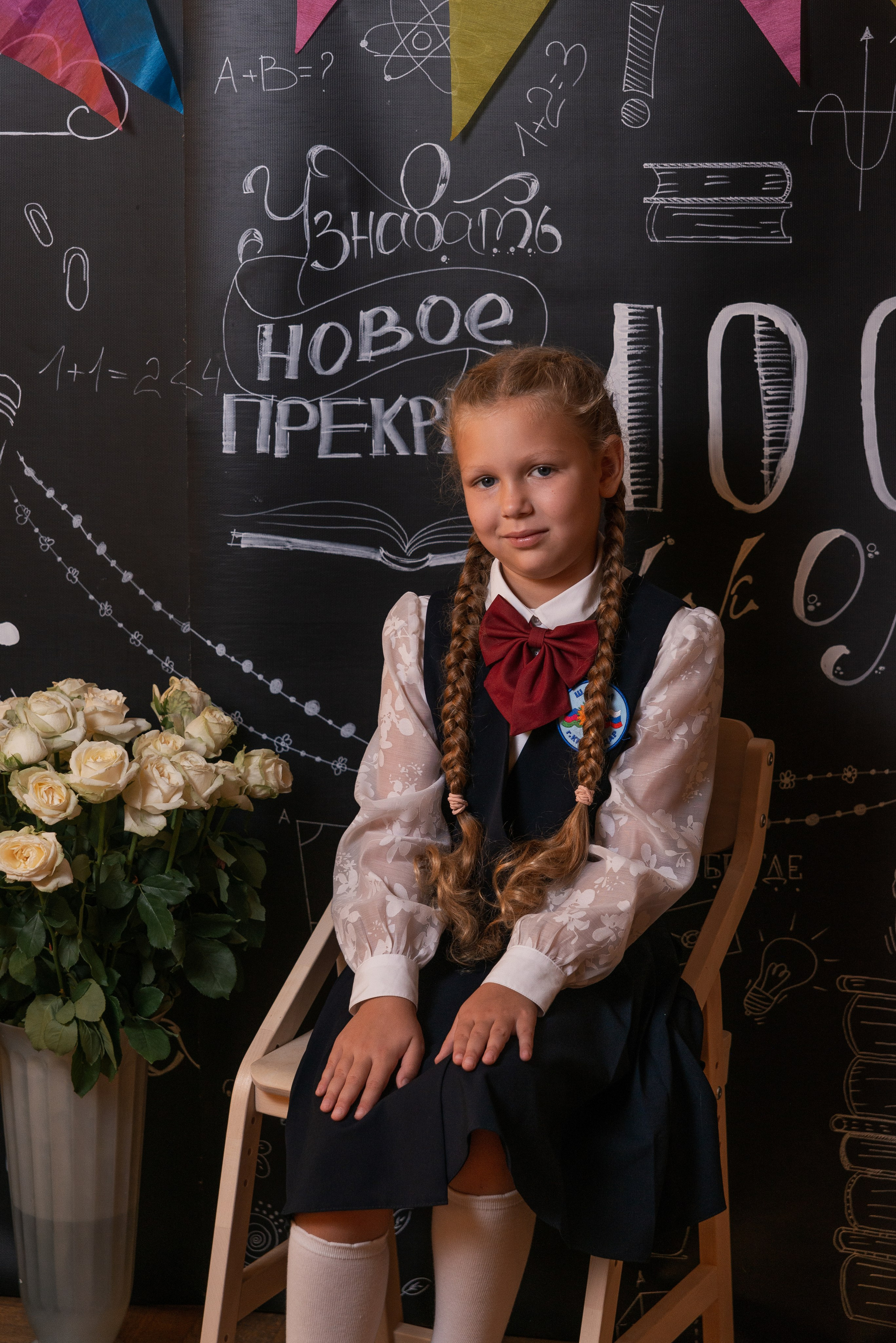 Школьная 1сен