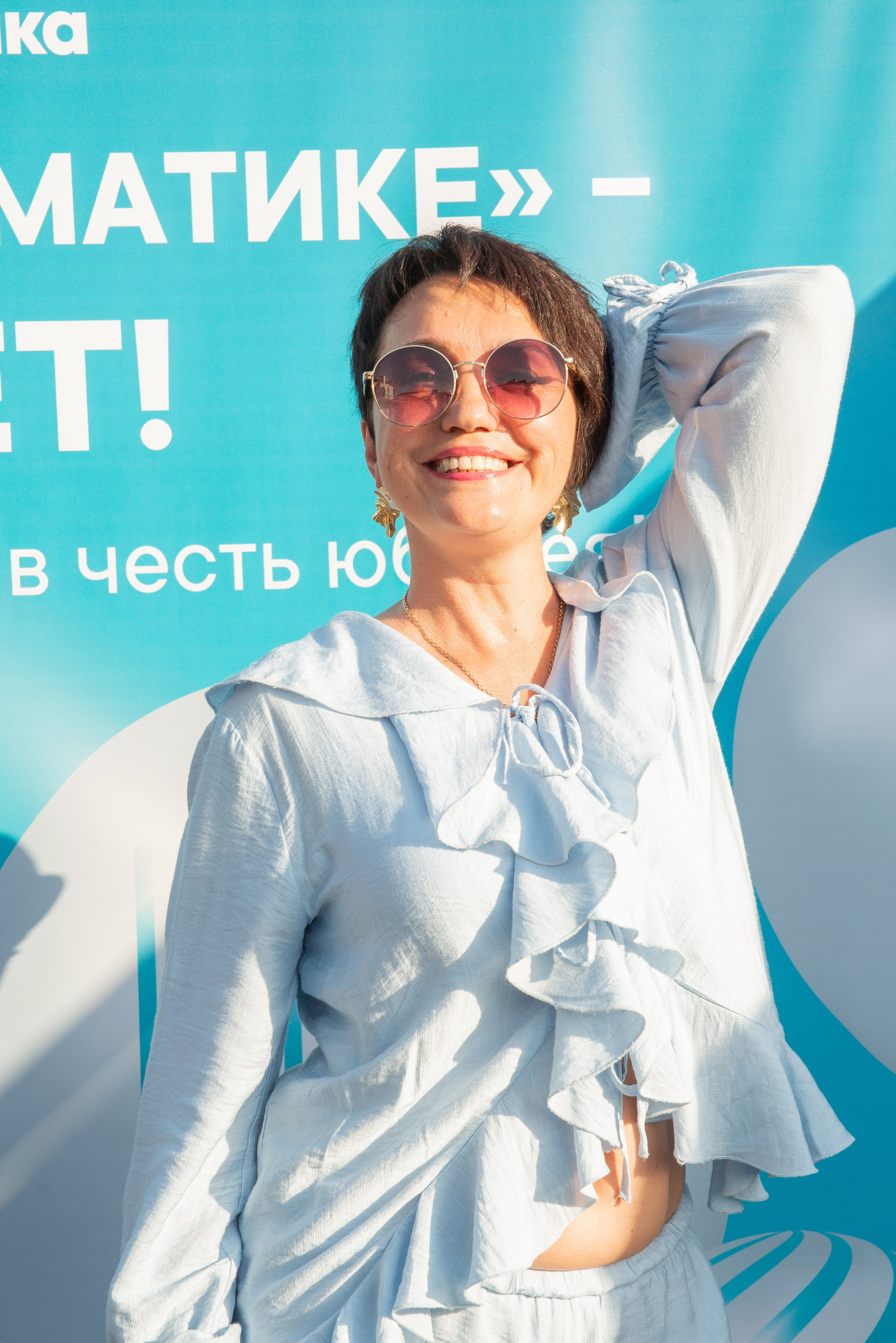 Джиматика 5 лет