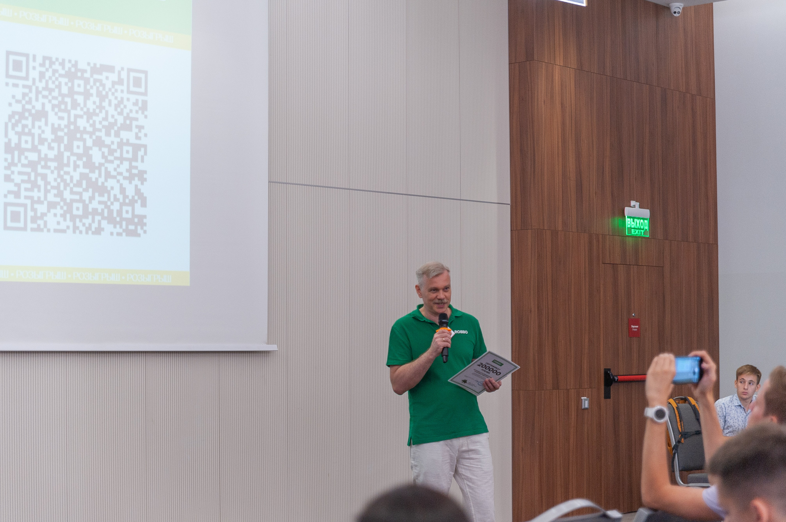 Фотосессия конференции в краснодаре