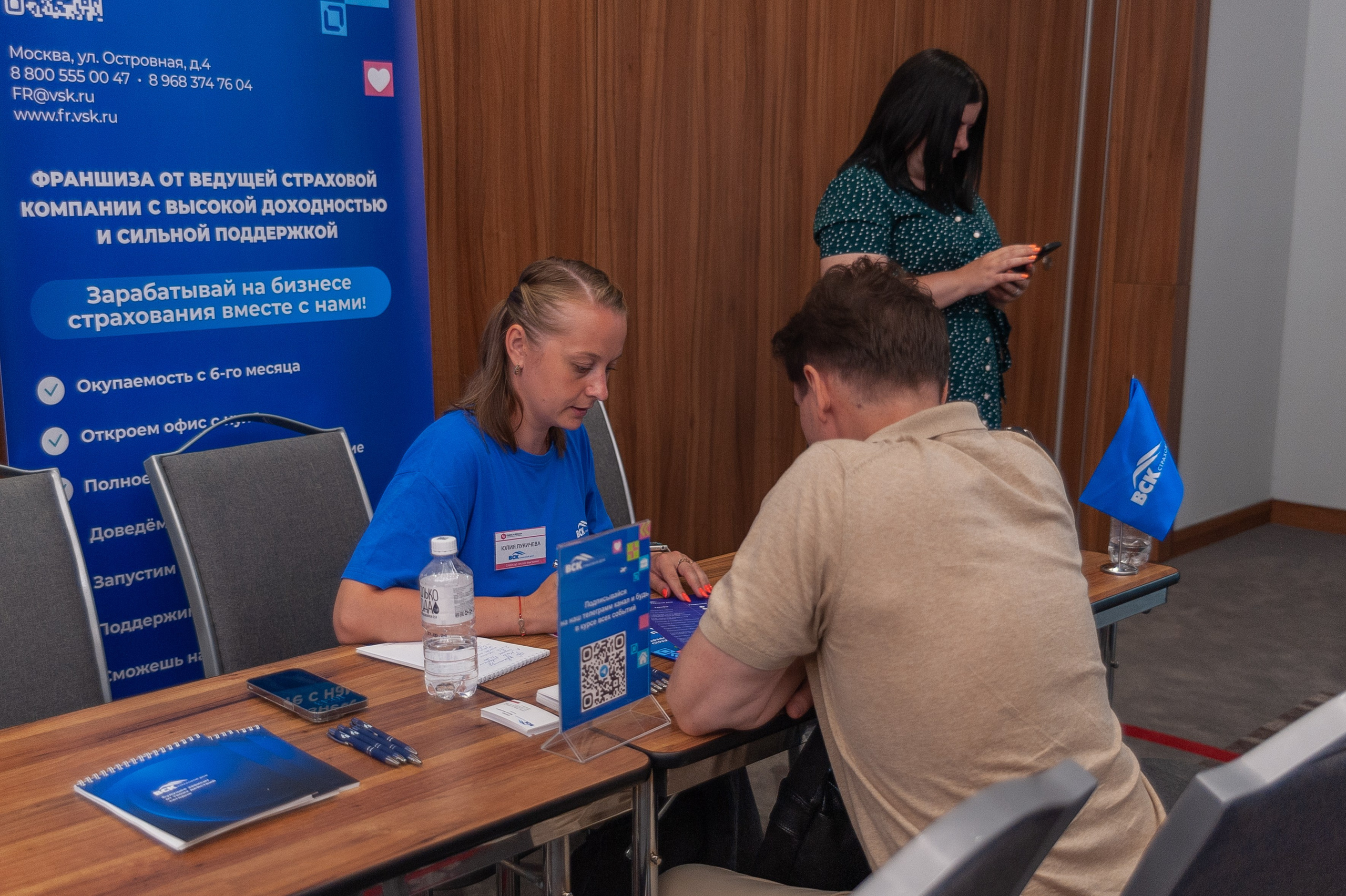 Фотосессия конференции в краснодаре