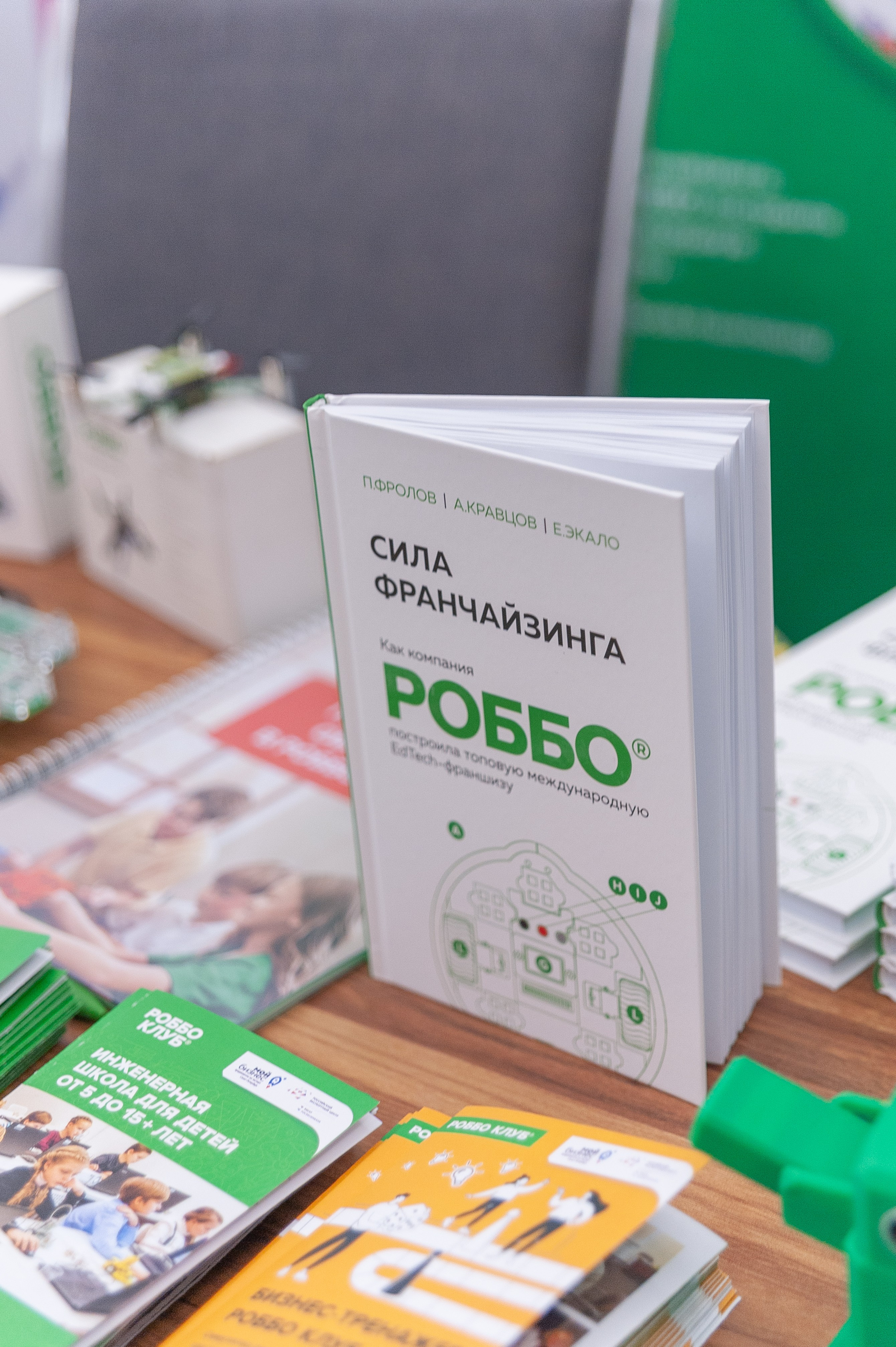 Фотосессия конференции в краснодаре