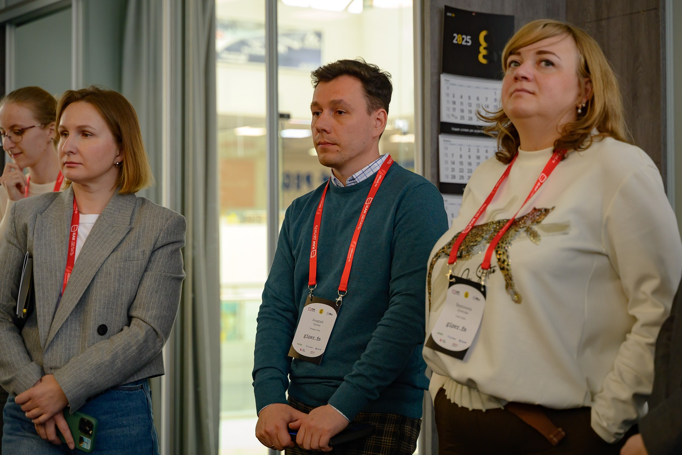 Оффсайт-конференция «Секреты giper.fm». Фотоархив giper.fm
