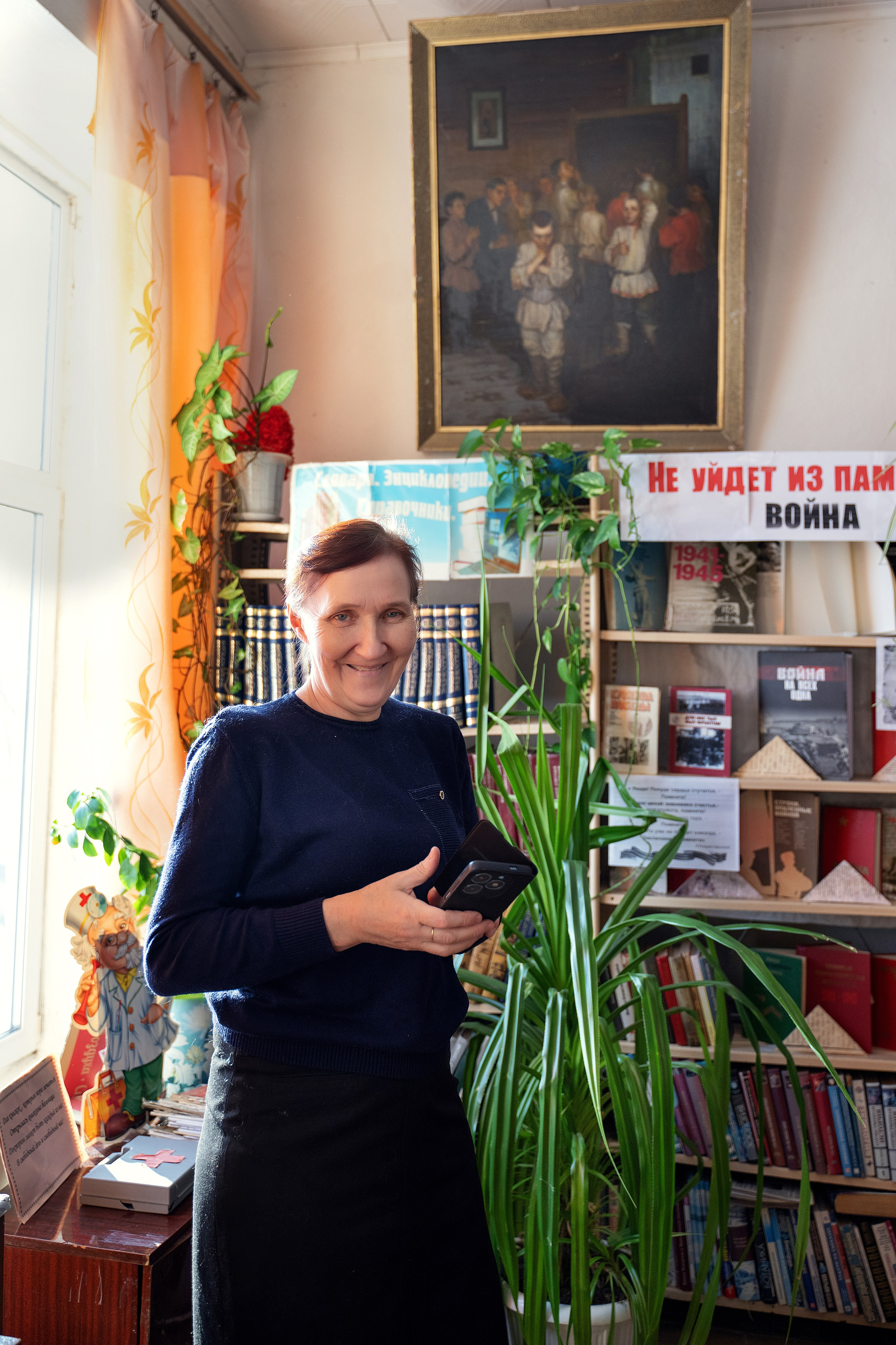 БИБЛИОТЕКА. Главная