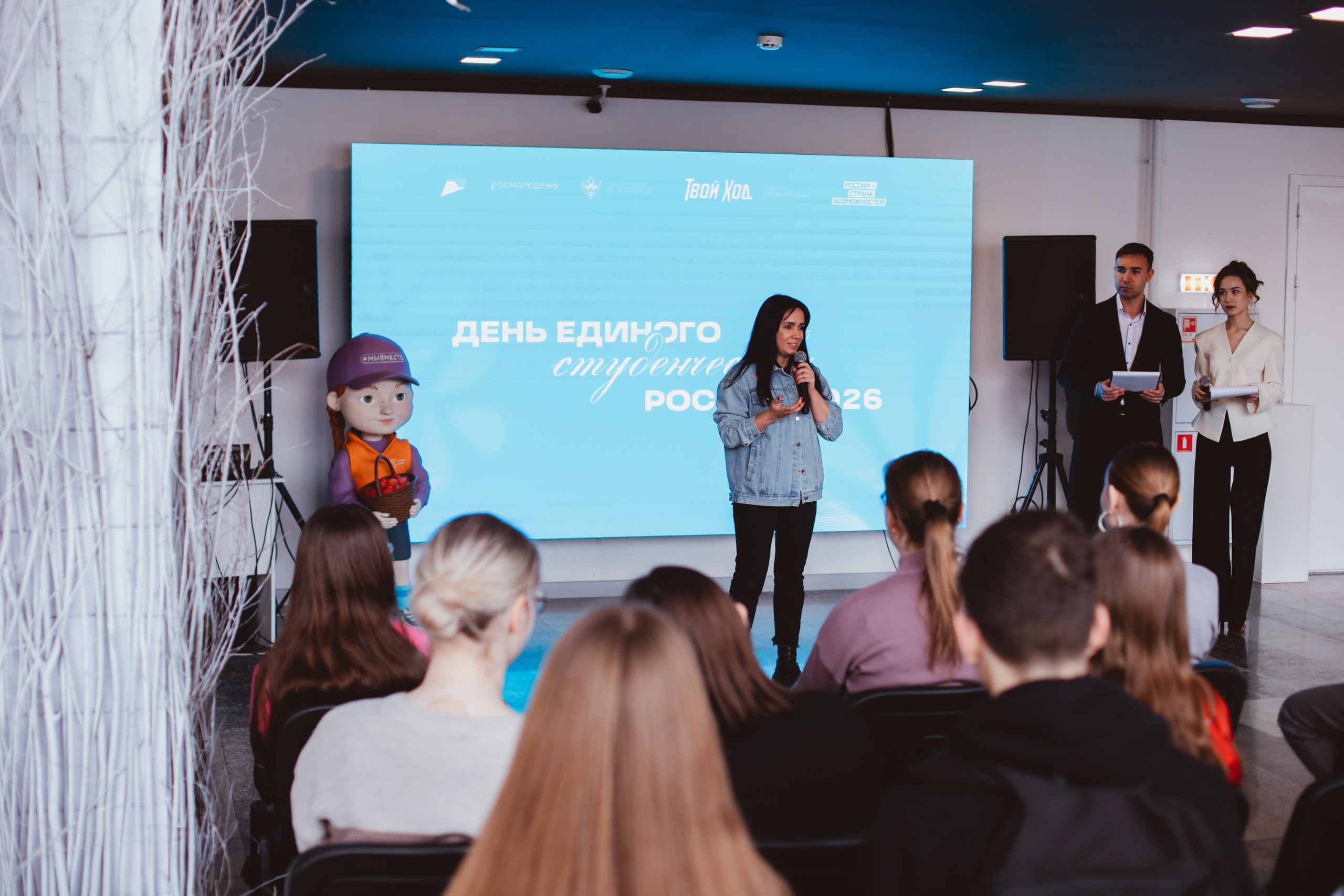 День студента | Твой Ход. Фотограф Михайлова Анастасия | Белгород