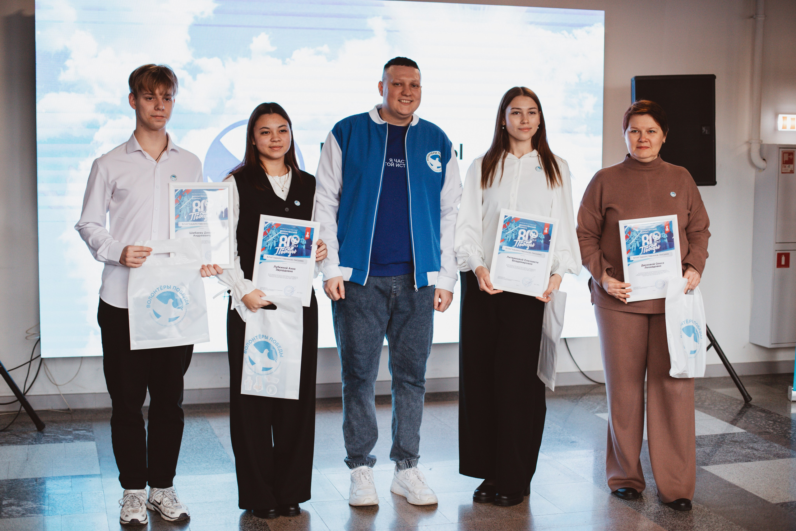 Итоговый форум Волонтёров Победы. Фотограф Михайлова Анастасия | Белгород