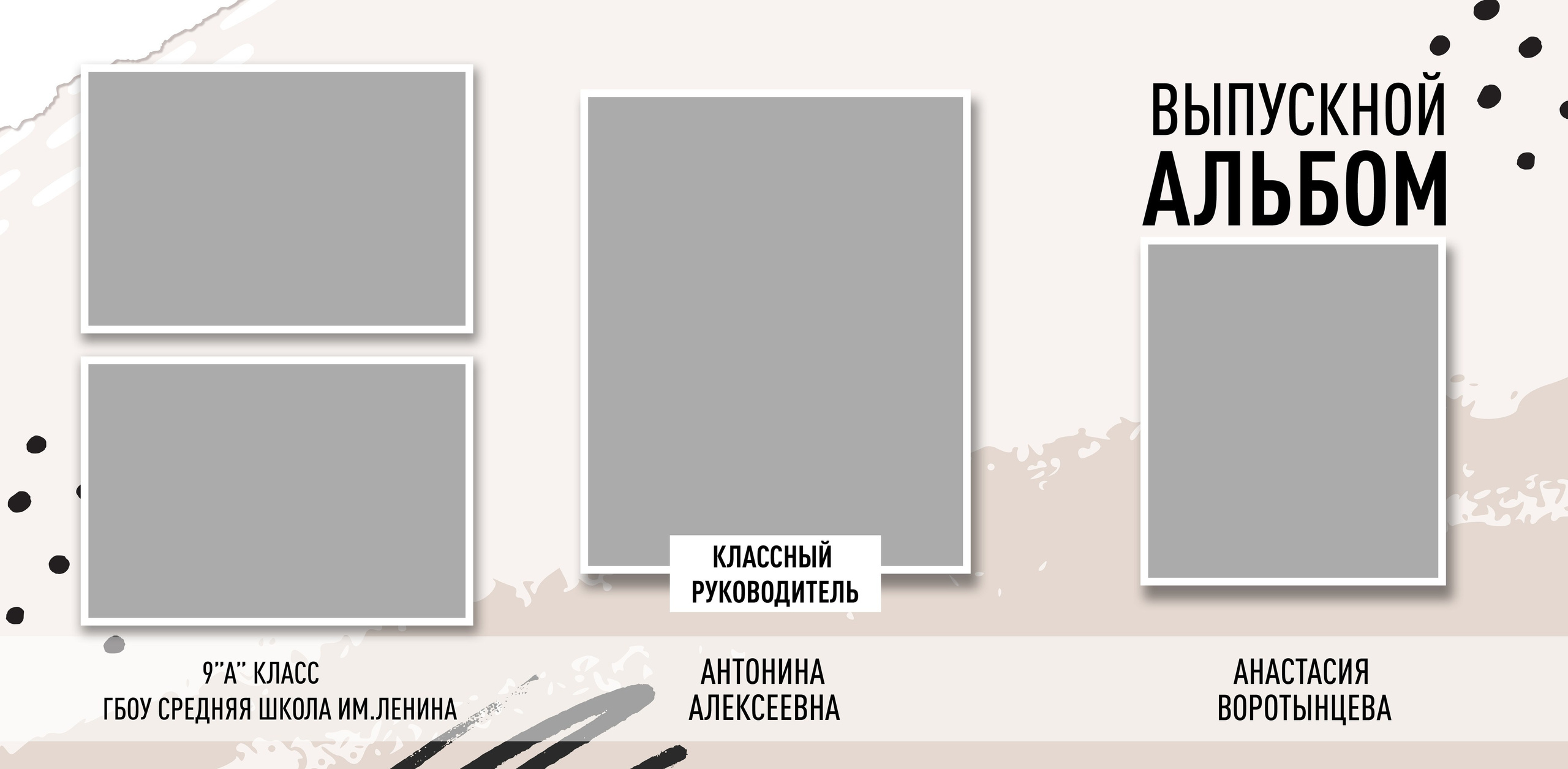 Виньетки/Рамки/Трюмо. Https://malovafoto.ru