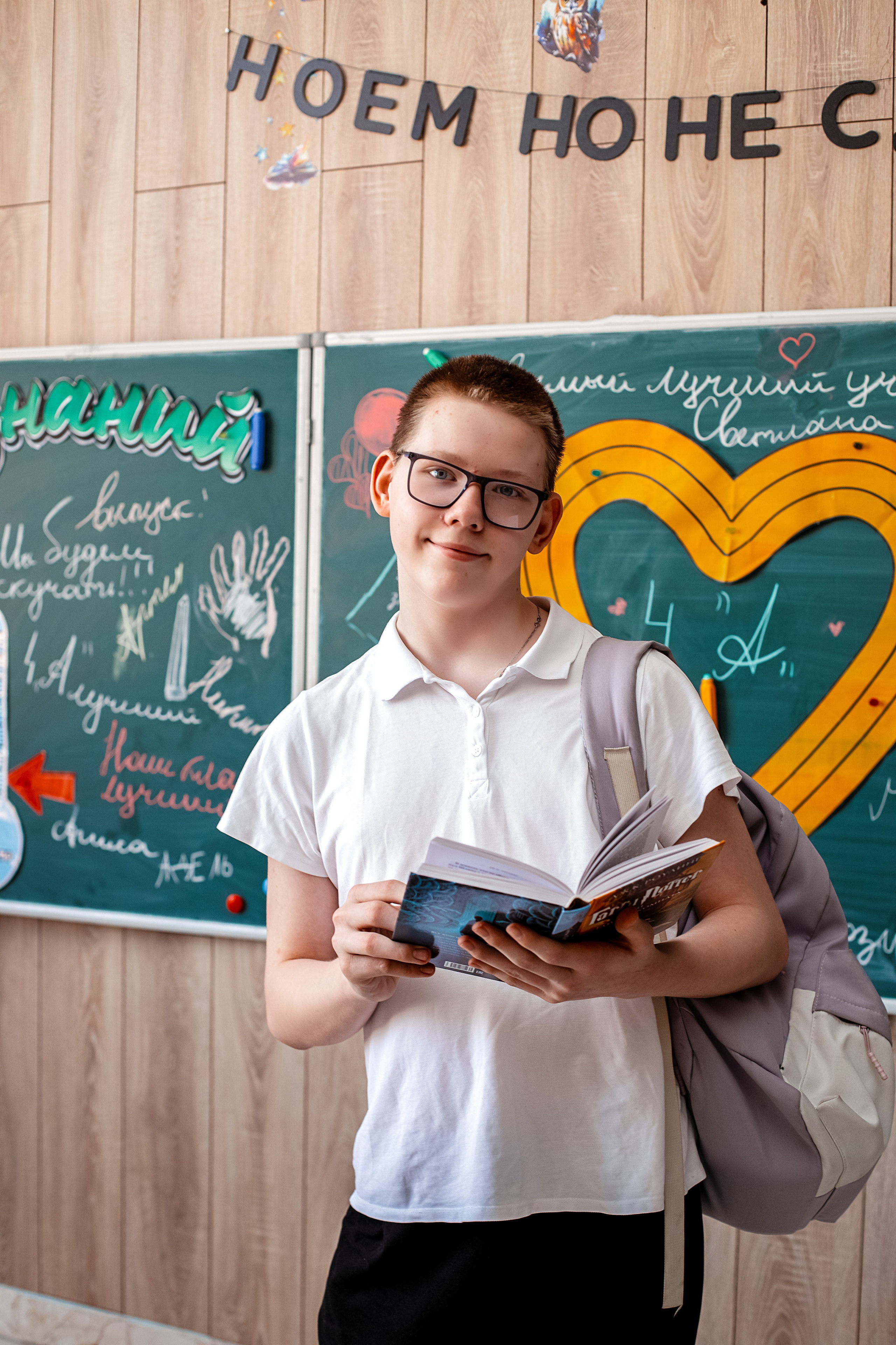 Четвертый класс. Https://malovafoto.ru