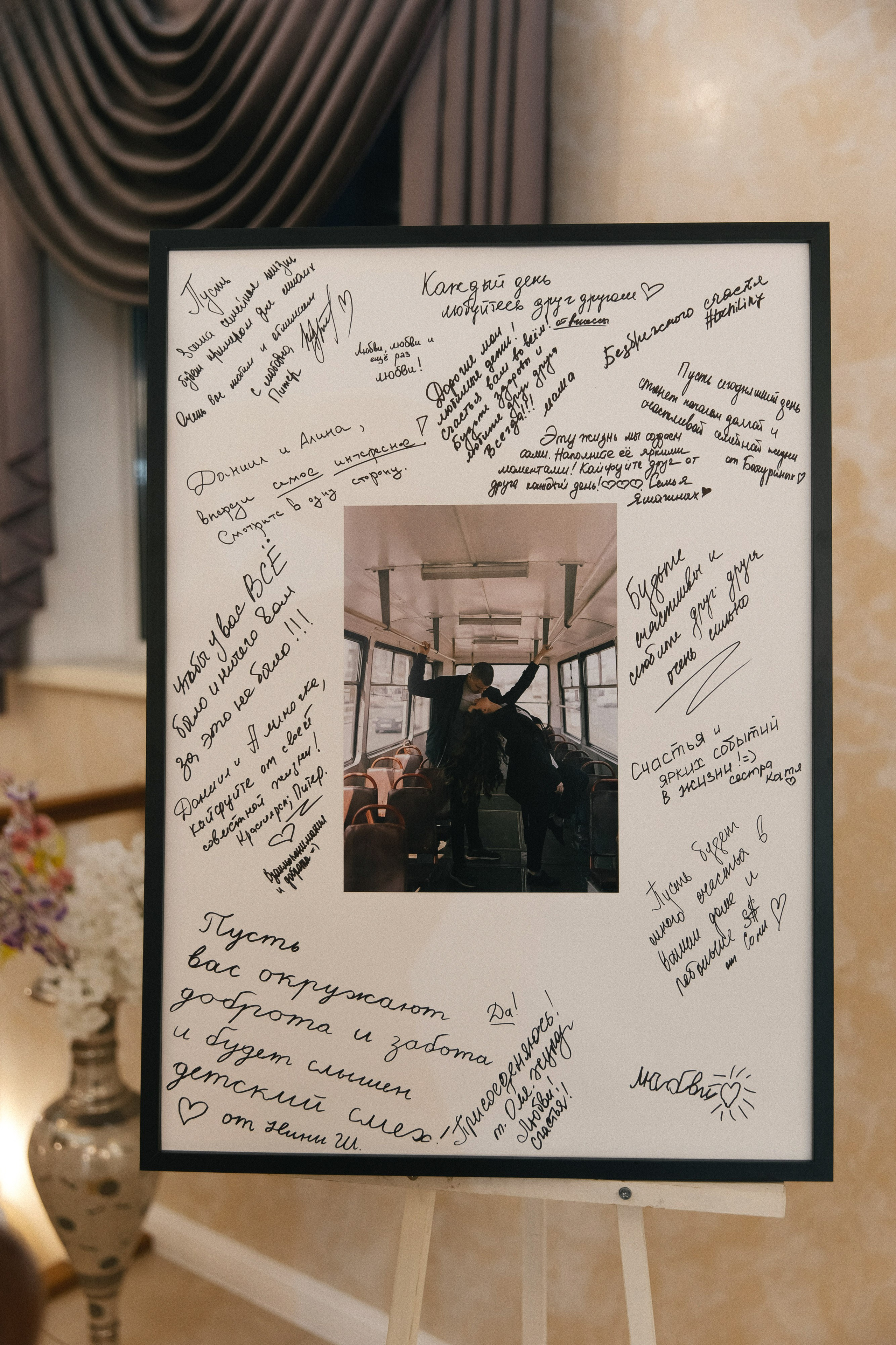 АЛИНА & ДАНИИЛ ` 12.07.24. Maria Startseva Photo