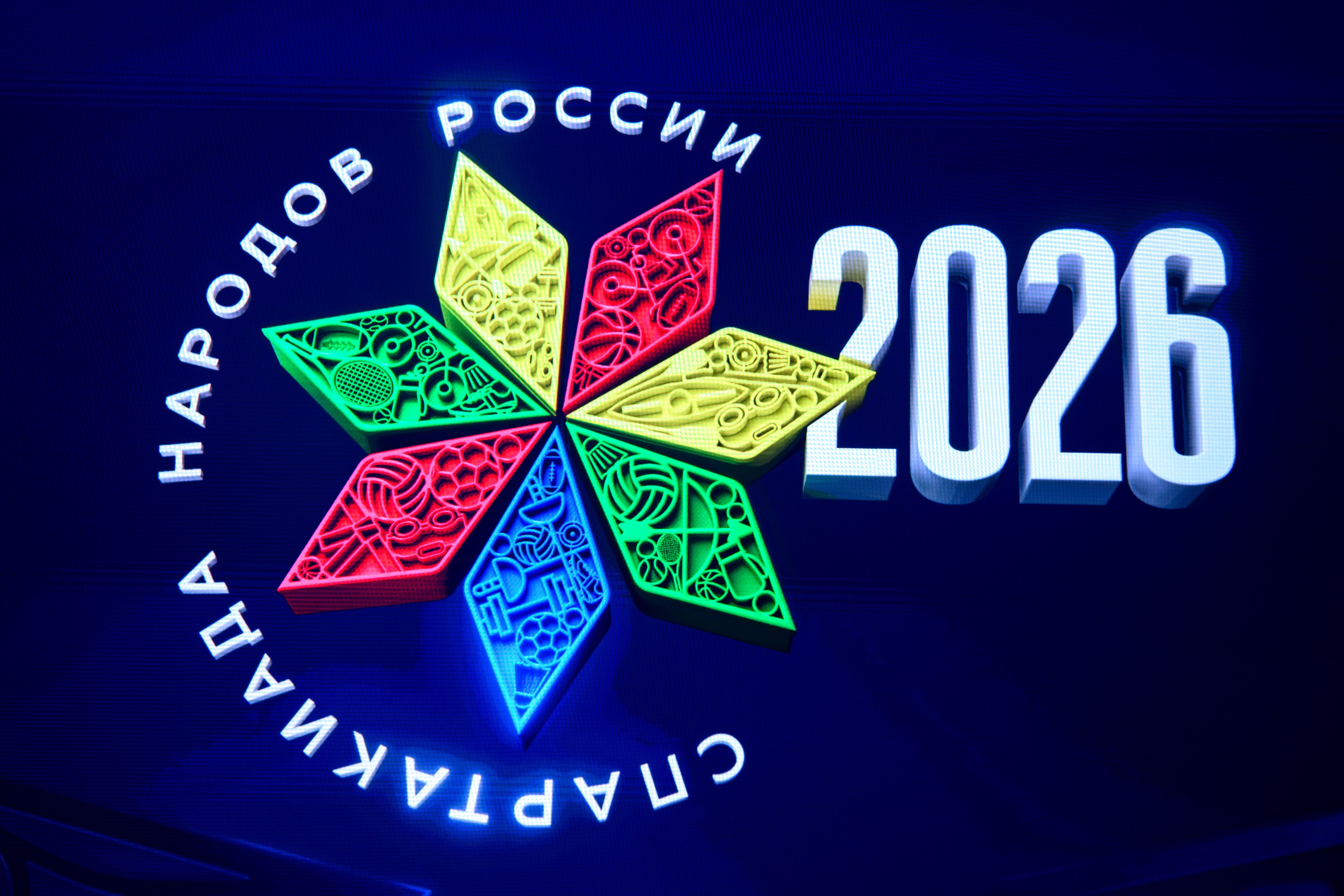 Церемония открытия Спартакиады Народов России 2026. Лысов Артем — спортивный и репортажный фотограф в Свердловской области и в городе Екатеринбург