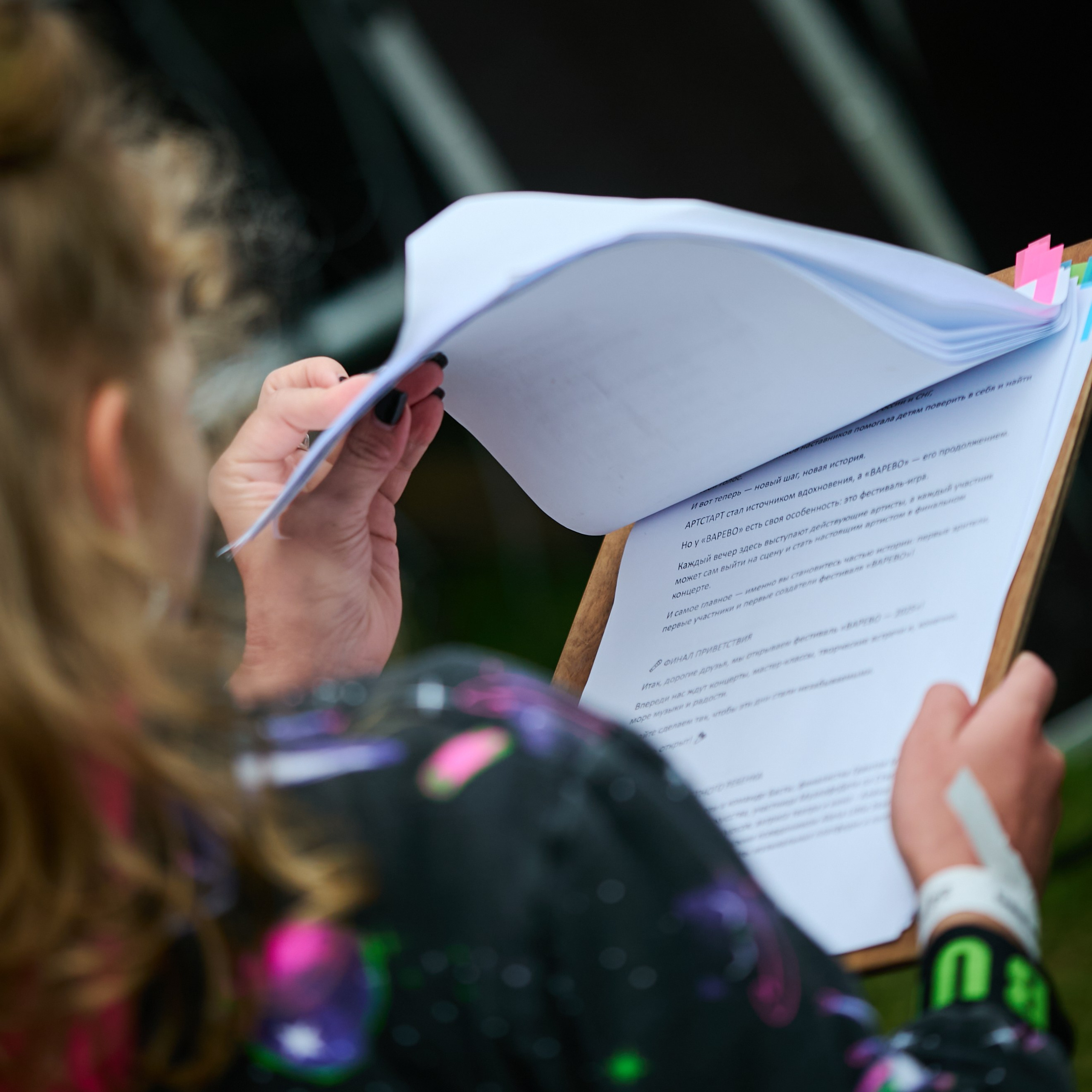 Варево. Фотограф в Москве Илья