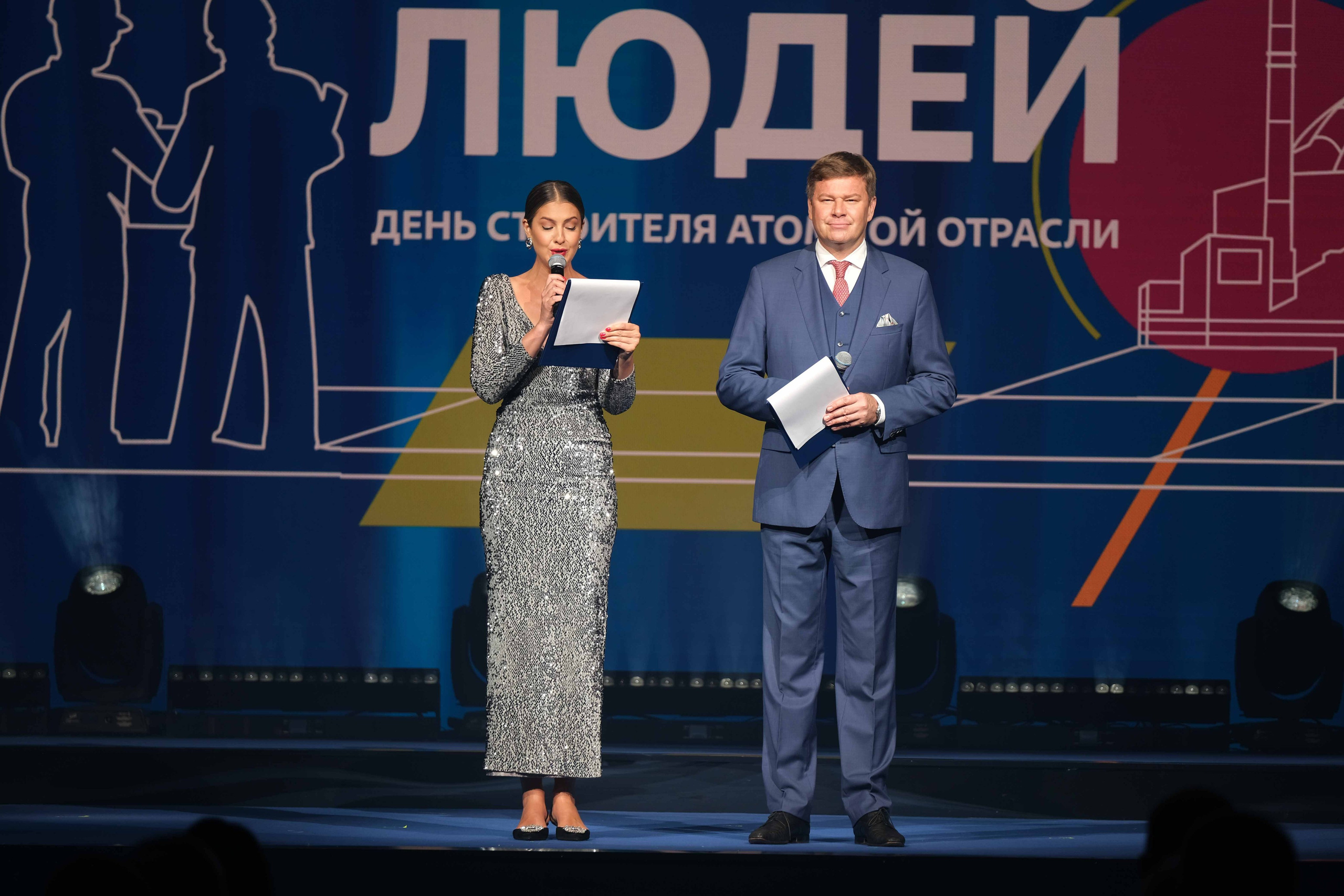 День строителя Атомной отрасли. Фото тур