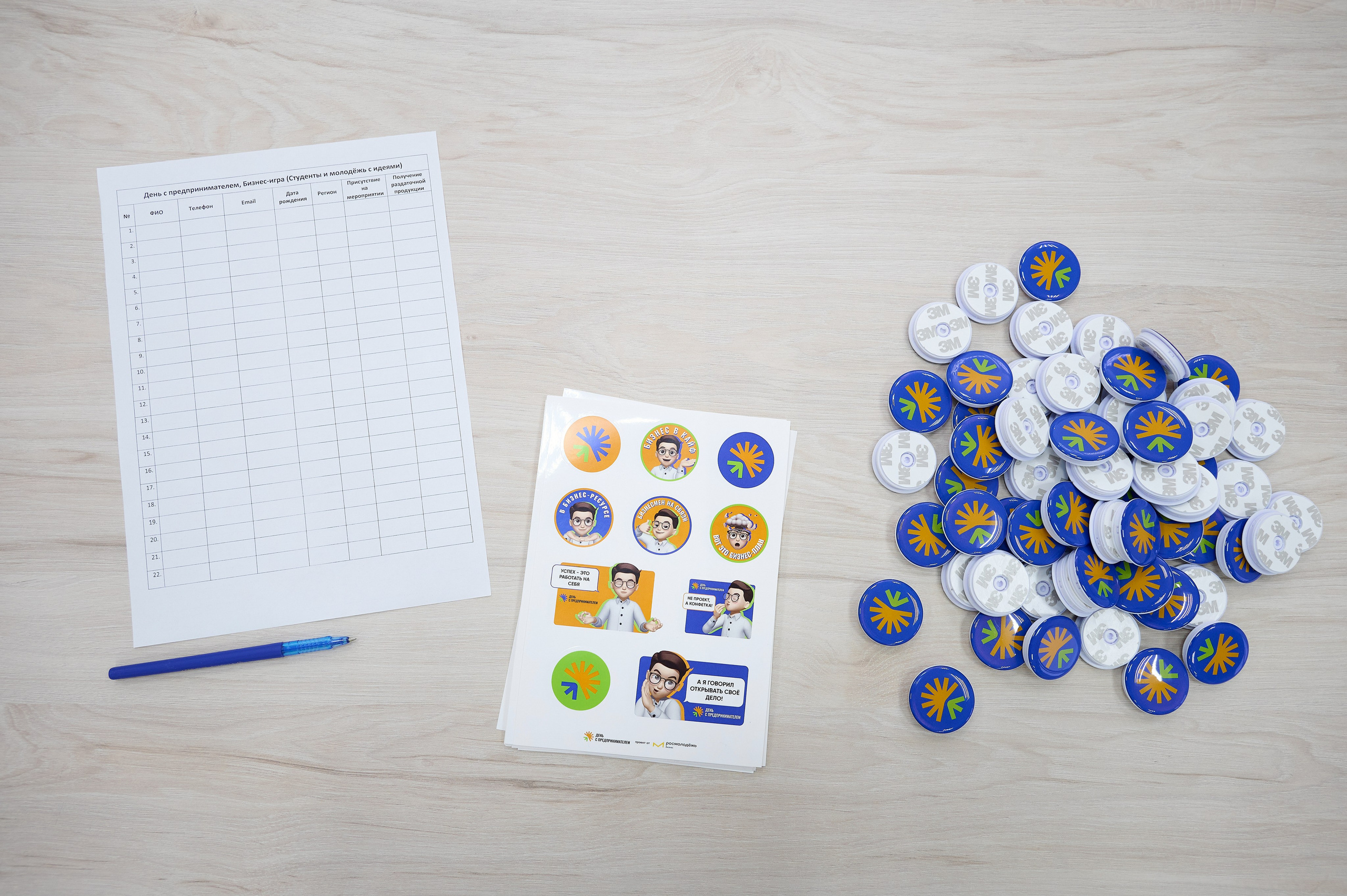 Росмолодежь. Фотограф Опыт Качество Скорость Горный Алтай Барнаул