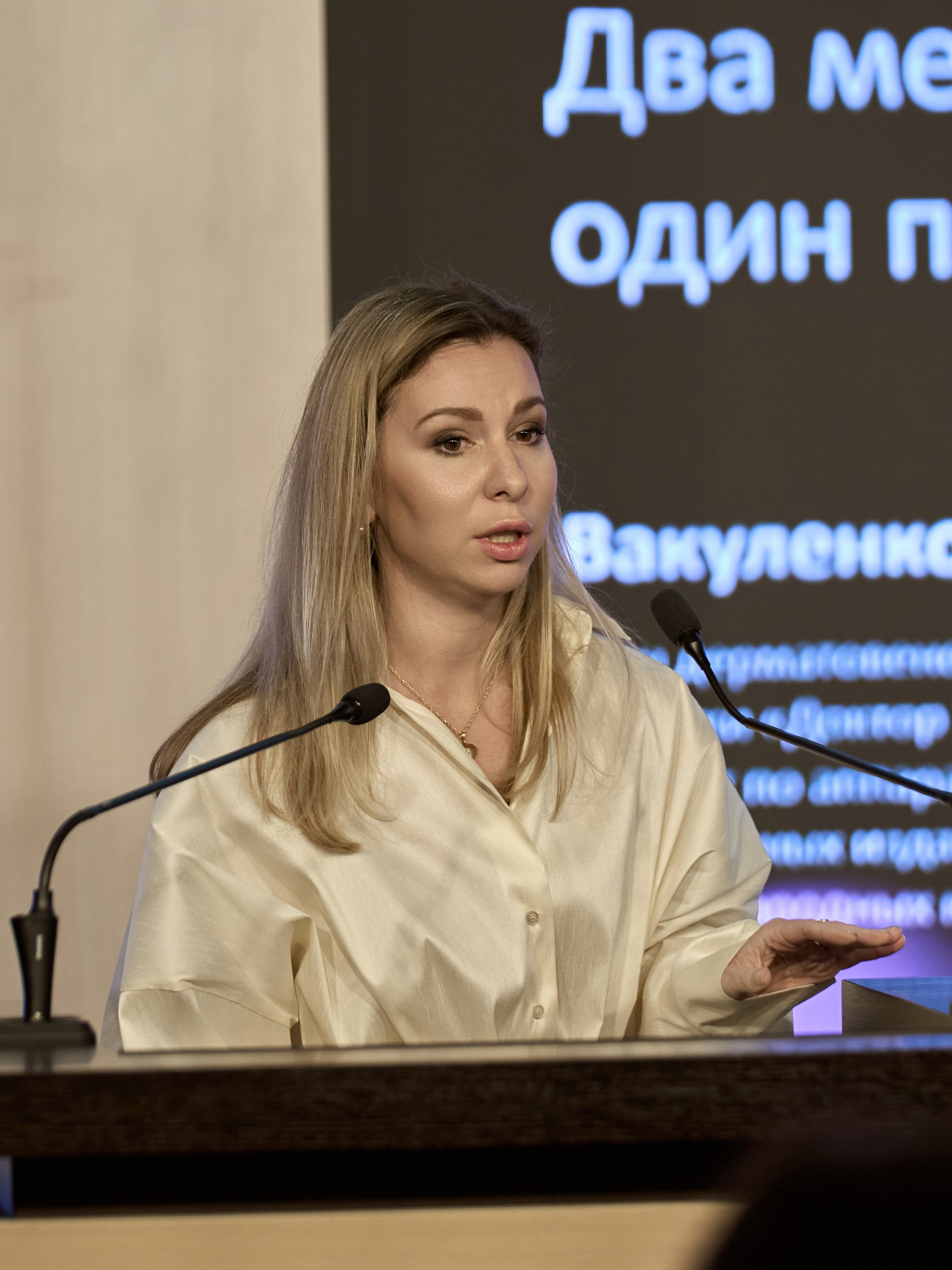 СПИКЕРЫ. PRO-AGELESS