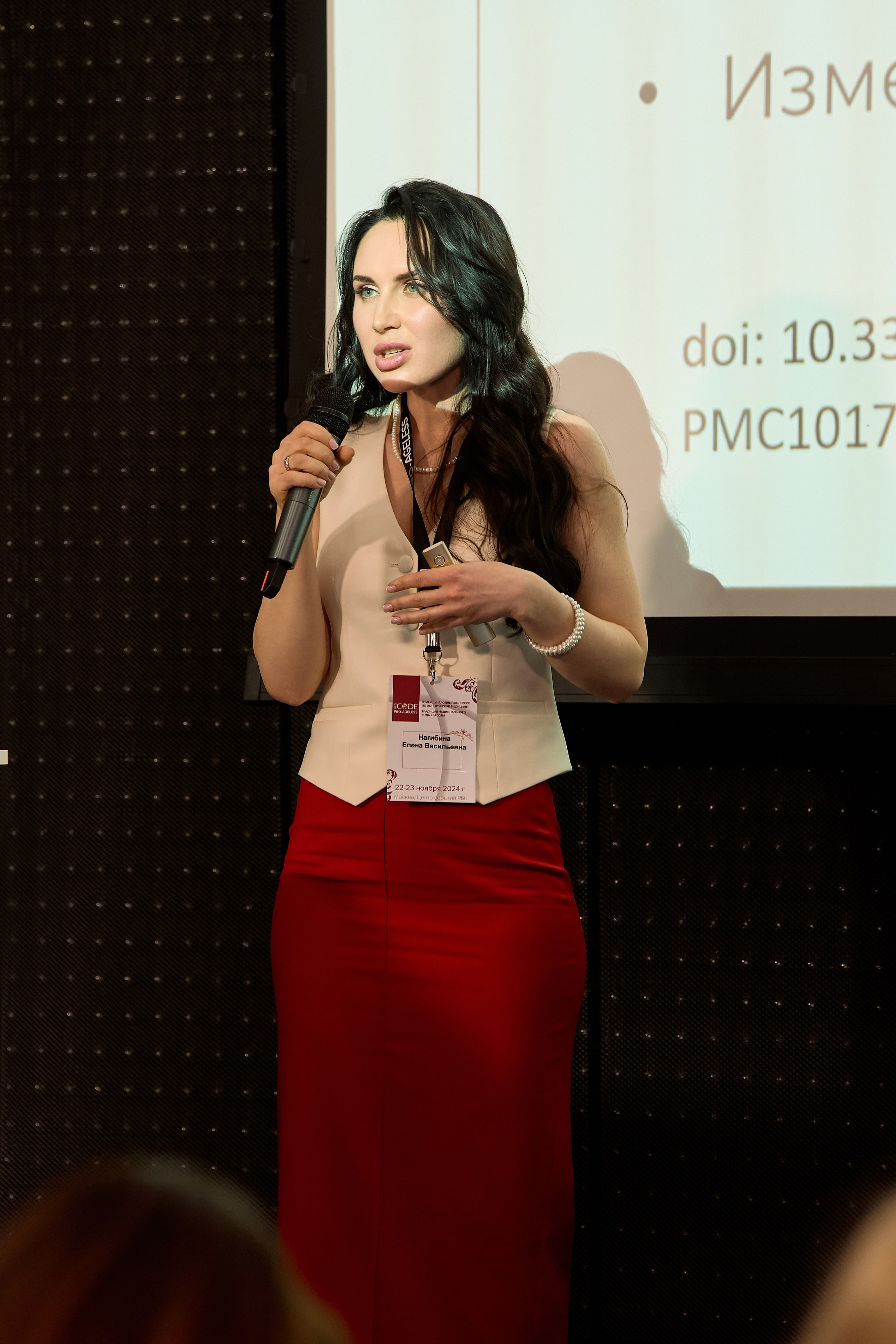 СПИКЕРЫ. PRO-AGELESS