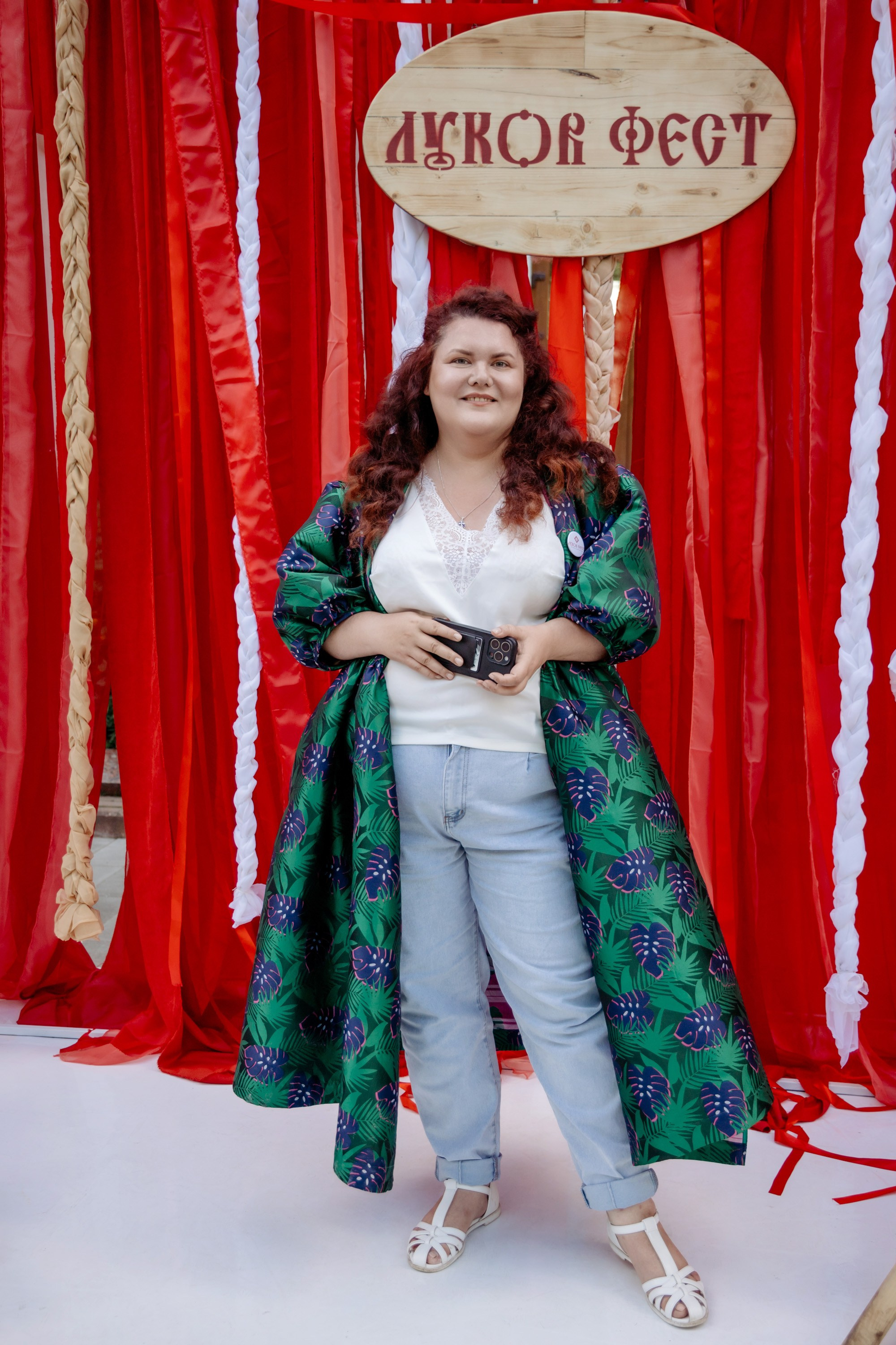 Фестиваль смоленской кухни ЛУКОВ ФЕСТ 2025. Главная