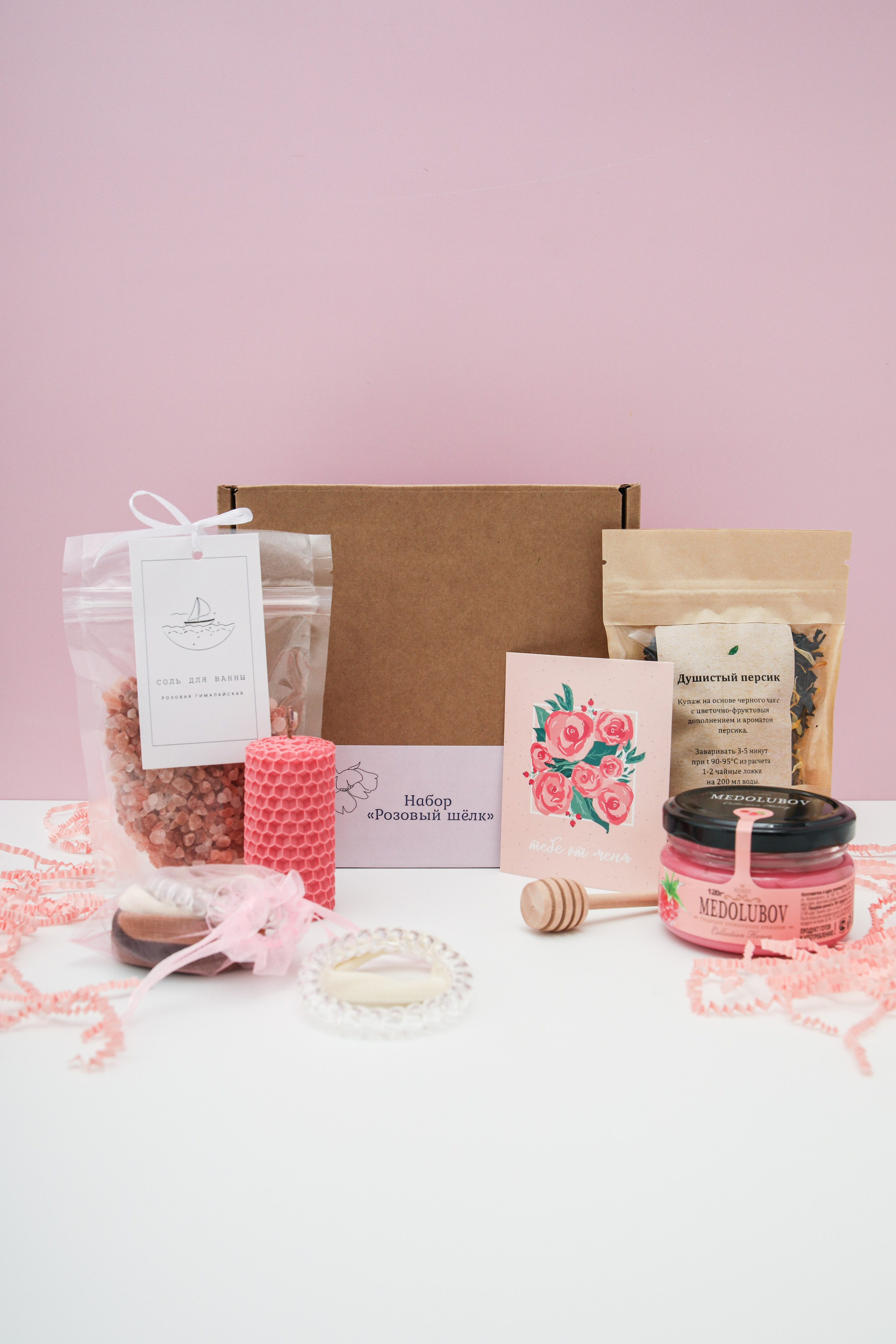 Подарочный набор. Руденко Дарья предметный фотограф, Москва