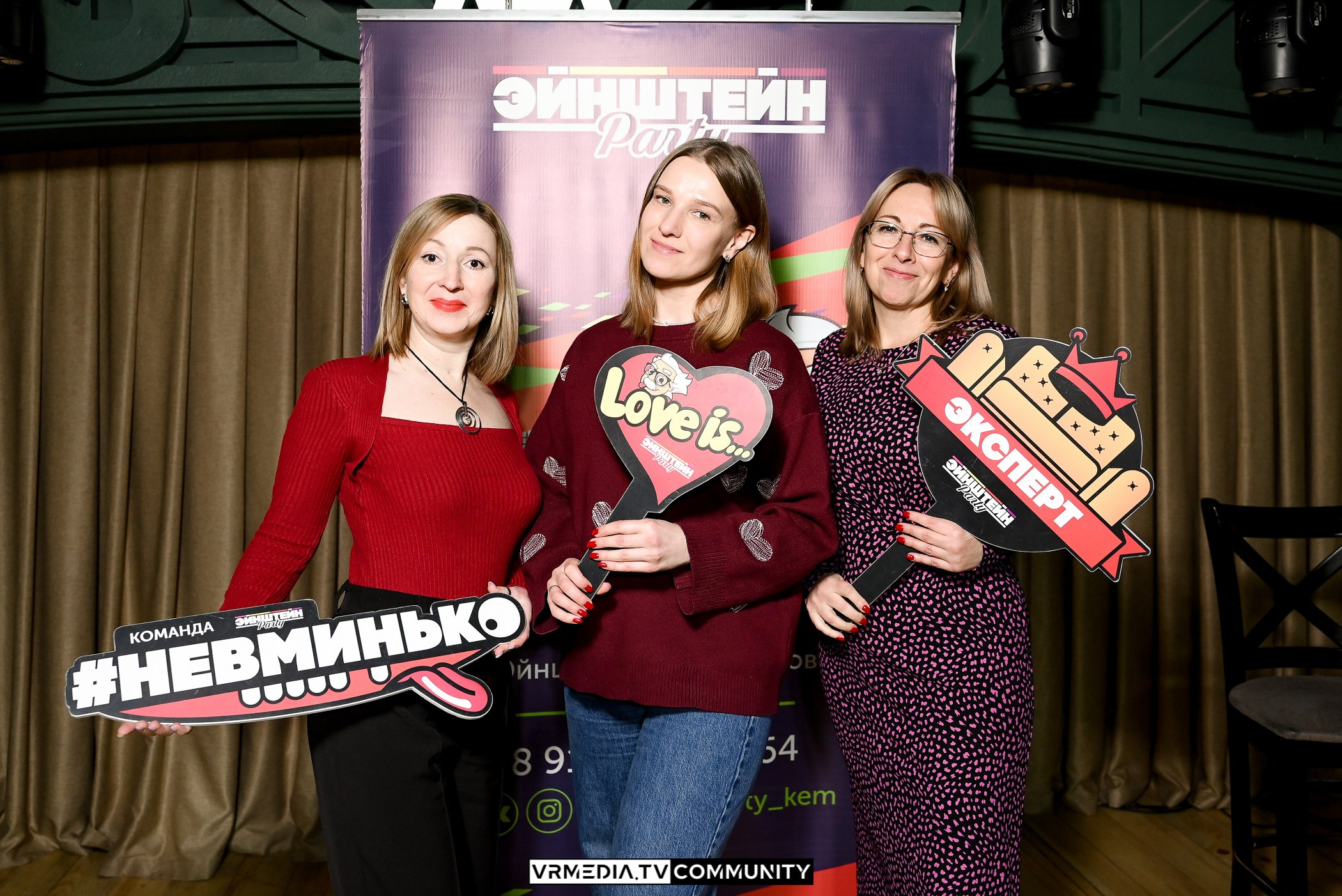 Эйнштейн Party в ресторане «Мюнхен»