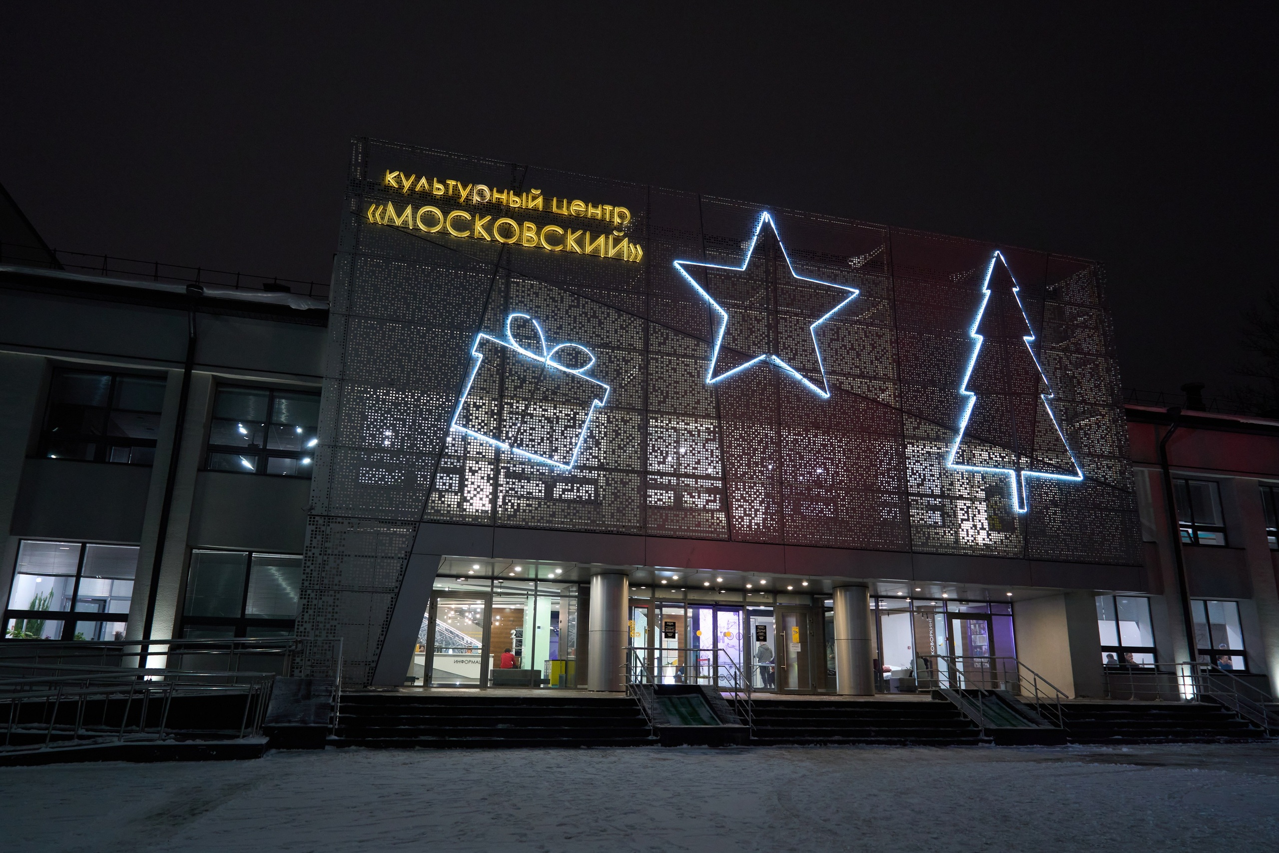 Репортаж Кураистов. Фотограф Казань