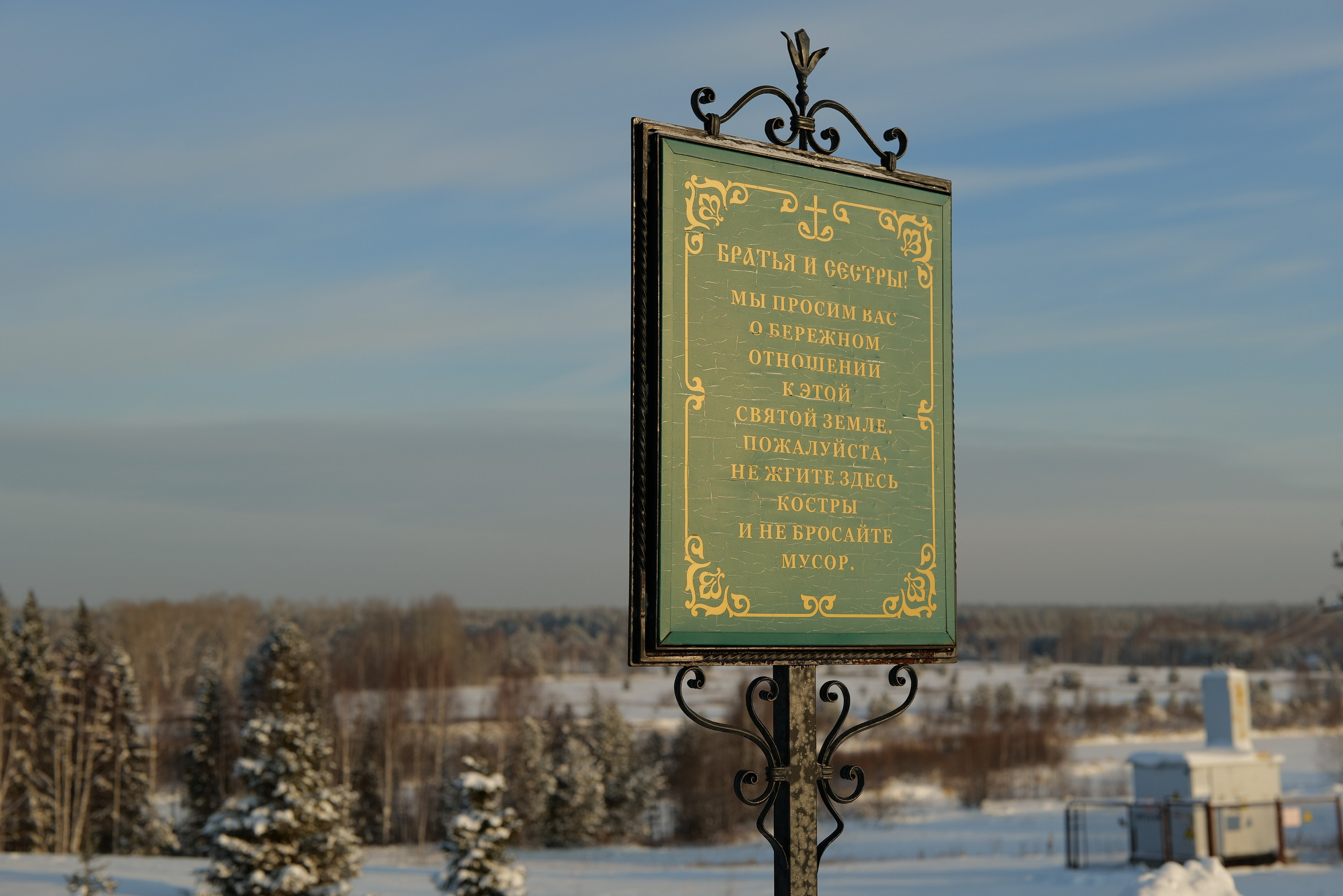 Верхотурье. Владимир Власюк