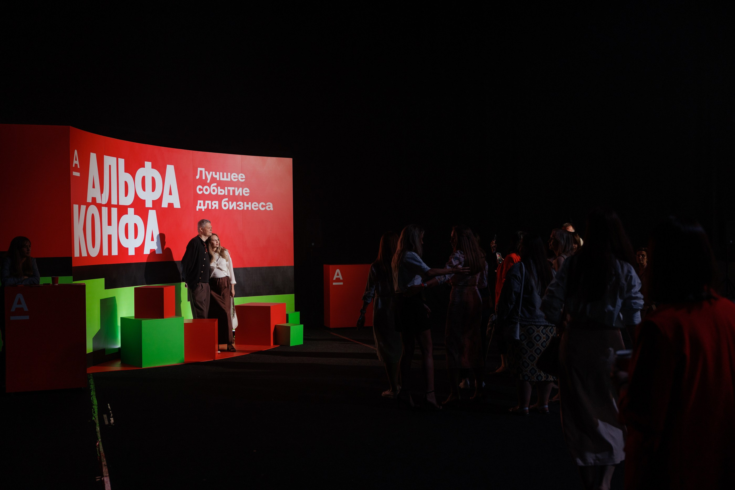 Альфа-Конфа. Свадебный фотограф в Ульяновске Алексей Китов