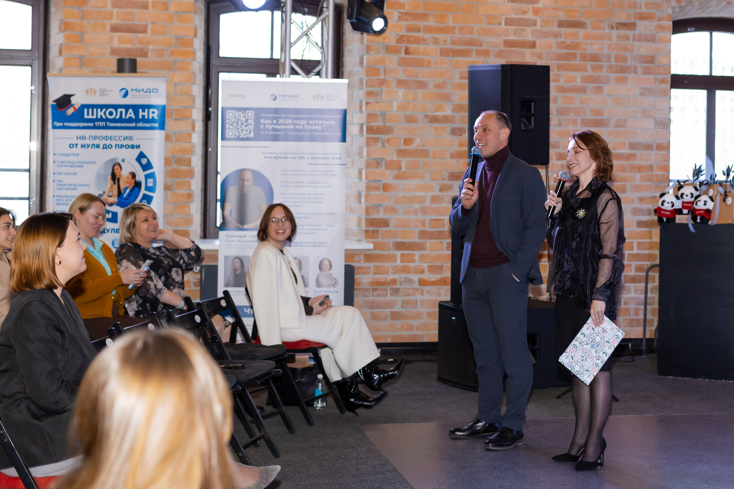 Конференция «Кадровый потенциал региона». Ирина Квасова | Фотограф в стиле VOGUE | Тюмень